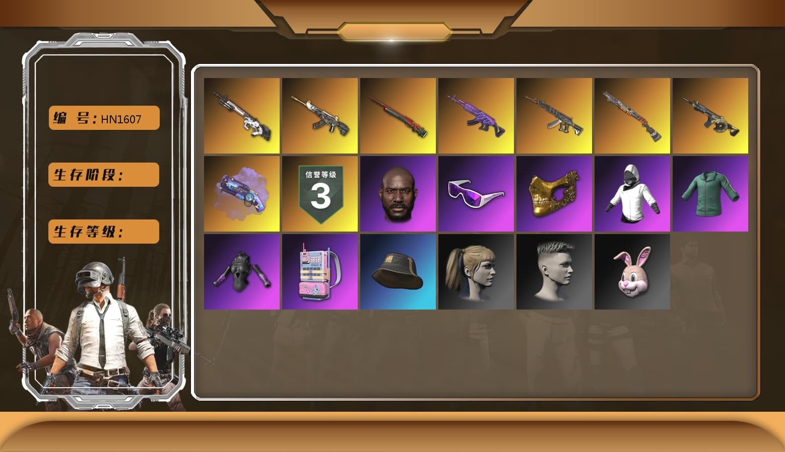 Pink Smoke Grenade, Purple Magical Mist — M79, Duncan's Infiltrator Handwraps, Jonathan Kamau, Snow Glasses, PGC 2021 Contingent Chaos Mask, Polar Bear Feet, Harley Quinn's Hair, PML 2019 Phase 2 Jacket, XingHun's Tiger Strike Jacket, XingHun's Tiger Strike Pants, PKL 2019 Phase 2 Jacket, Sideshow Bear Feet, StreamerOne - 1