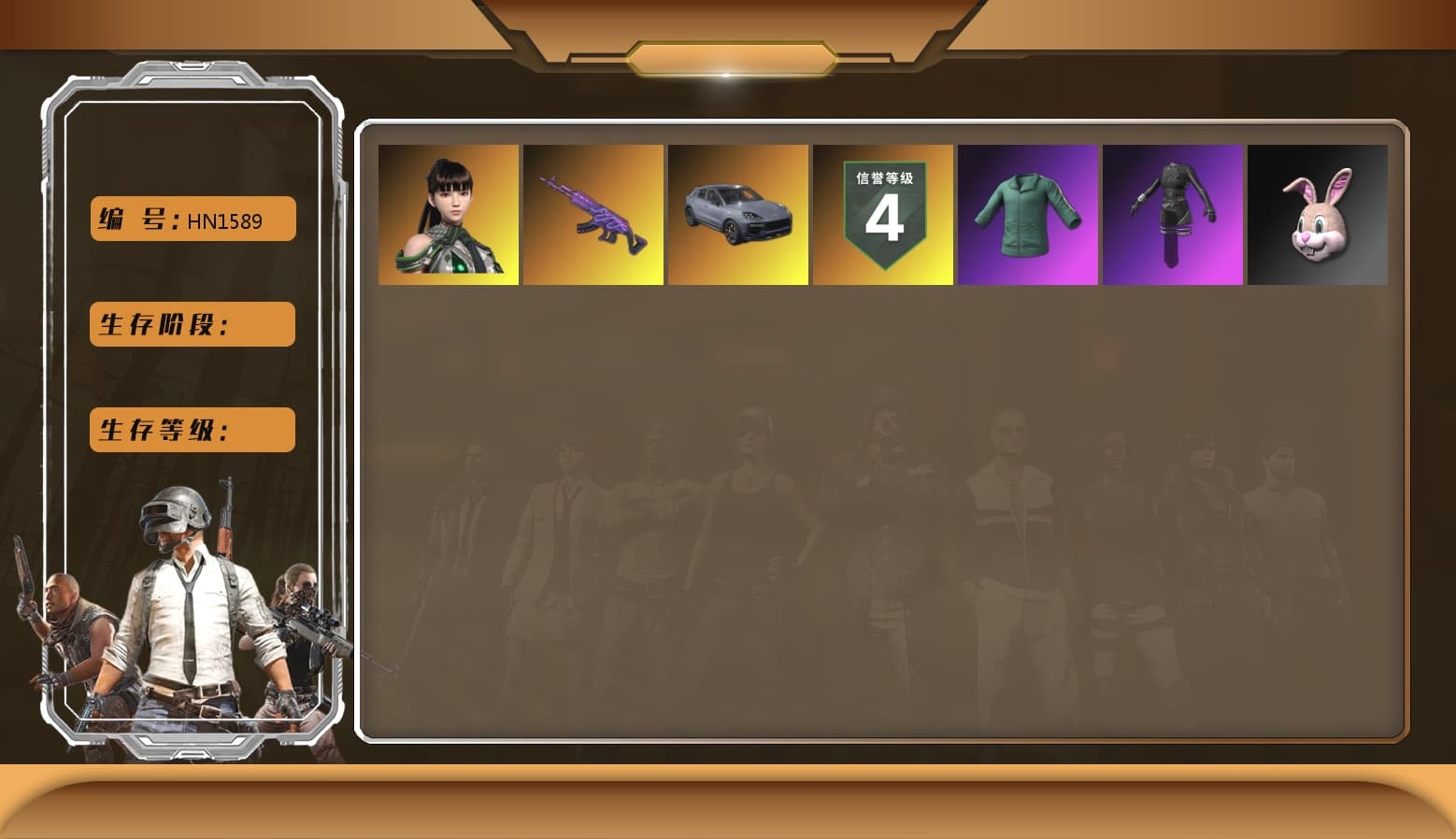 Duncan's Infiltrator Handwraps, «Cayenne Turbo GT» SUV, Polar Bear Feet, aespa Stage - 1
