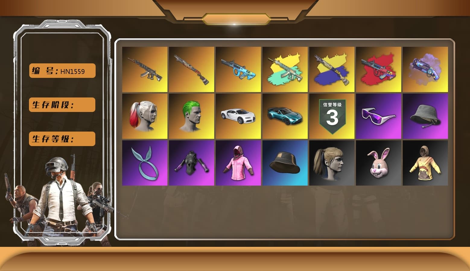 G-DRAGON — AUG (Red), Purple Magical Mist — M79, Hi-top Trainers (Red), Harley Quinn's Hair, The Joker's Hair, «Chiron» Sports Car, «V12 Vantage Roadster (Luxe)» Sports Car, Snow Glasses, Kansas Headband, The Joker's Hair, PLAYERUNKNOWN's Bandana, Heavy Fur Coat (Black), Polar Bear Feet, Rash Beixli Xtra Tough Jacket, Harley Quinn's Hair, Rash Beixli Xtra Tough Jacket, Harley Quinn's Makeup, XingHun's Tiger Strike Jacket, XingHun's Tiger Strike Pants, NPL 2019 Phase 2 Jacket, PJS 2019 Phase 2 Jacket, StreamerOne, GPT 2025 Four Angry Men Jacket, Blue Thunder Gloves, HUYA T-shirt, «DBX707» SUV - 1