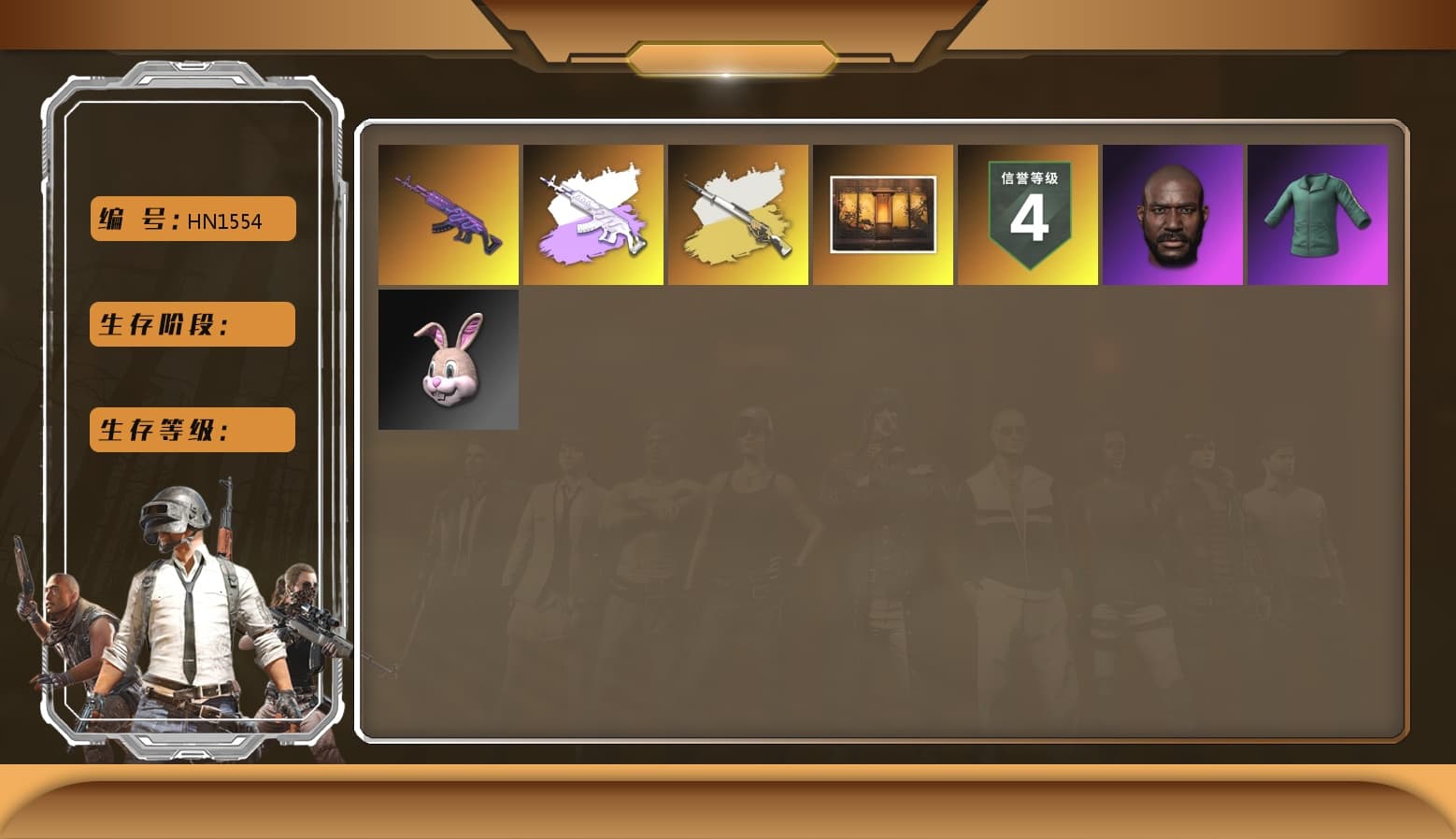 Weapons Shrine, Jonathan Kamau, Polar Bear Feet, XingHun's Tiger Strike Pants, DOUYU T-shirt - 1
