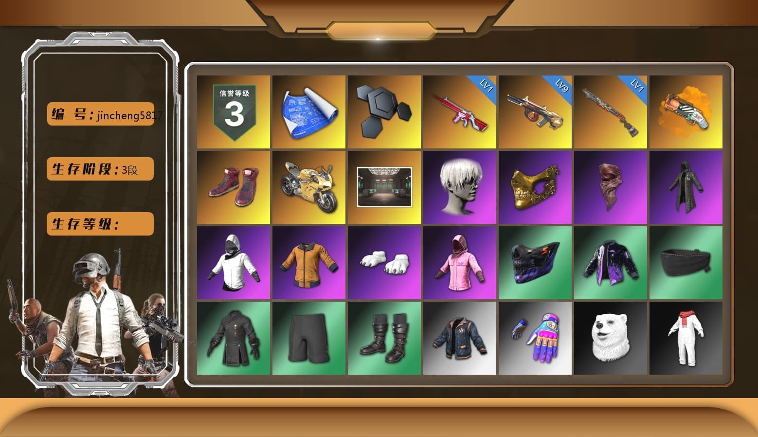 Orange Fog of Fury — M79, Hi-top Trainers (Red), «Panigale V4 S (Gold Rush)» Motorcycle, 9S's Hairstyle, PGC 2021 Contingent Chaos Mask, PLAYERUNKNOWN's Bandana, Heavy Fur Coat (Black), Polar Bear Feet, Rash Beixli Xtra Tough Jacket, Harley Quinn's Hair, Rash Beixli Xtra Tough Jacket, XiongDi Hoodie, MET Asia Series Distressed Jeans, Sha Wujing's Shorts, StreamerOne - 1
