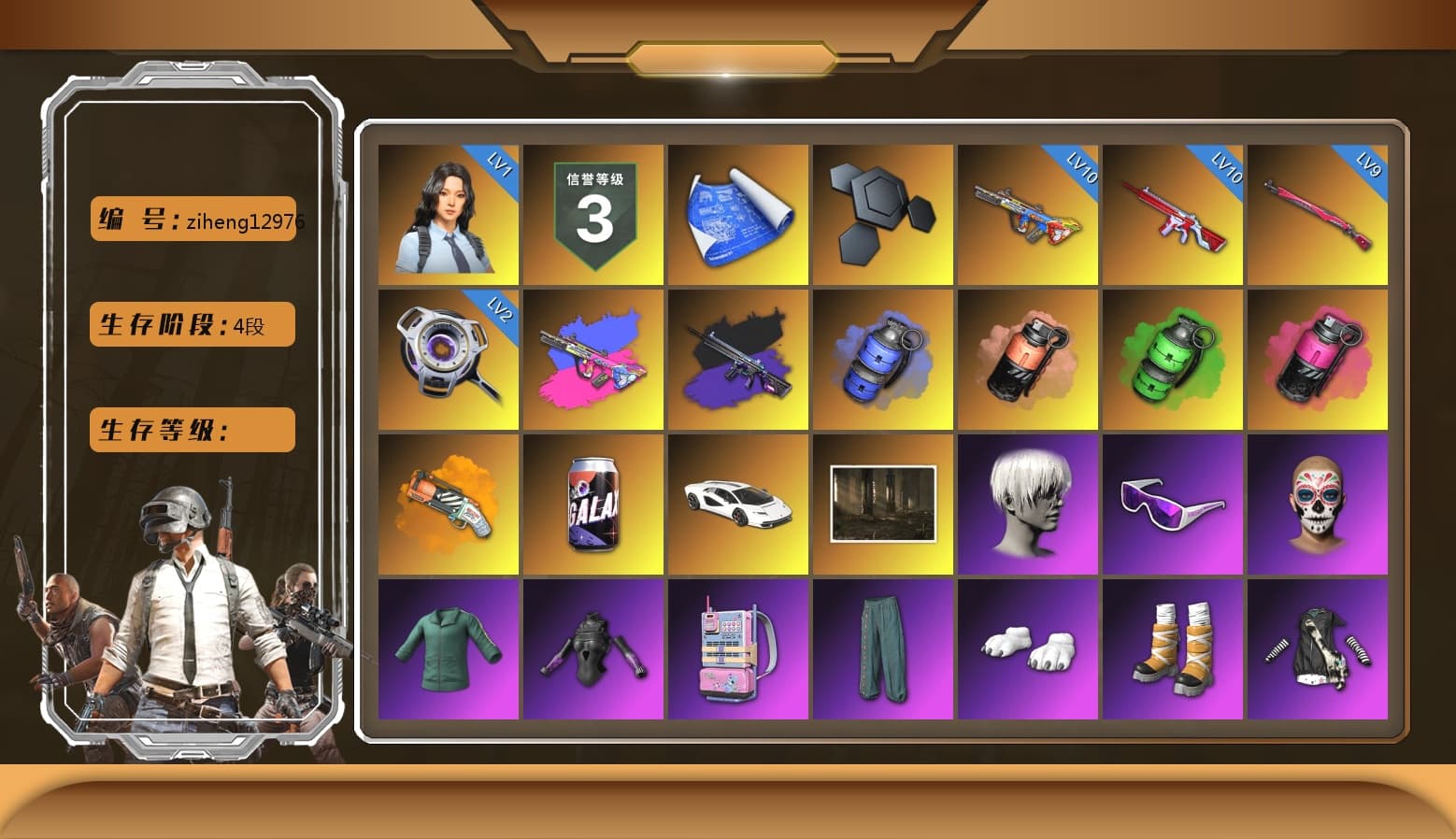 Blue Smoke Grenade, Coral Smoke Grenade, Emerald Smoke Grenade, Magenta Smoke Grenade, Orange Fog of Fury — M79, «Countach LPI 800-4» Sports Car, 9S's Hairstyle, Snow Glasses, Polar Bear Feet, Harley Quinn's Hair, Nostalgia, StreamerOne, Refined Aeolus — Vector, Blue Thunder Gloves - 1