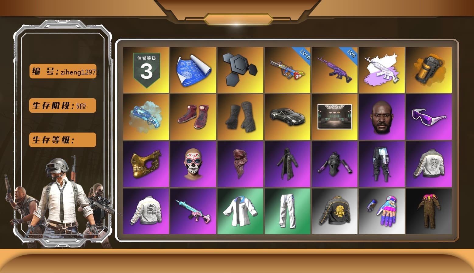 Orange Smoke Grenade, Blue Magical Mist — M79, Hi-top Trainers (Red), Duncan's Infiltrator Handwraps, «V12 Vantage Roadster» Sports Car, Jonathan Kamau, Snow Glasses, PGC 2021 Contingent Chaos Mask, PLAYERUNKNOWN's Bandana, Heavy Fur Coat (Black), Harley Quinn's Hair, Rash Beixli Xtra Tough Jacket, PML 2019 Phase 2 Jacket, PEL 2019 Phase 2 Jacket, XingHun's Tiger Strike Jacket, XingHun's Tiger Strike Pants, PKL 2019 Phase 2 Jacket, StreamerOne, Full Autumn — M416, «DBX707» SUV - 1