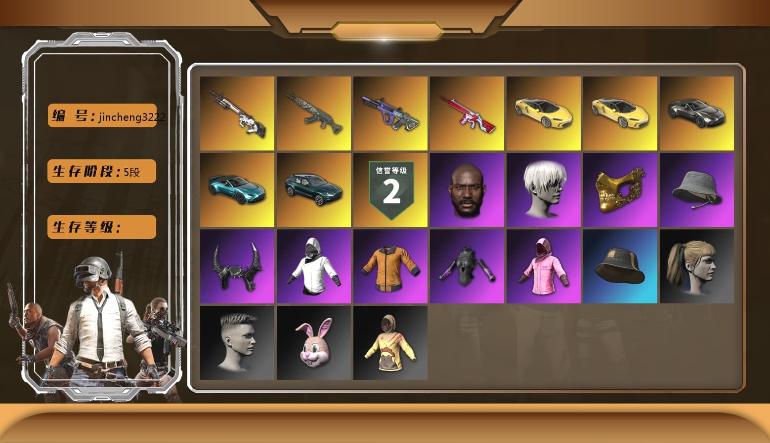 Emerald Smoke Grenade, 9S's Hairstyle, «V12 Vantage Roadster» Sports Car, «DBX707» SUV, «Panigale V4 S (Pitch Black)» Motorcycle, Jonathan Kamau, Snow Glasses, Demon Biker Horns, PGC 2021 Contingent Chaos Mask, Duncan's Infiltrator Handwraps, Hi-top Trainers (Red), PLAYERUNKNOWN's Bandana, Heavy Fur Coat (Black), Rash Beixli Xtra Tough Jacket, Harley Quinn's Hair, Rash Beixli Xtra Tough Jacket - 1
