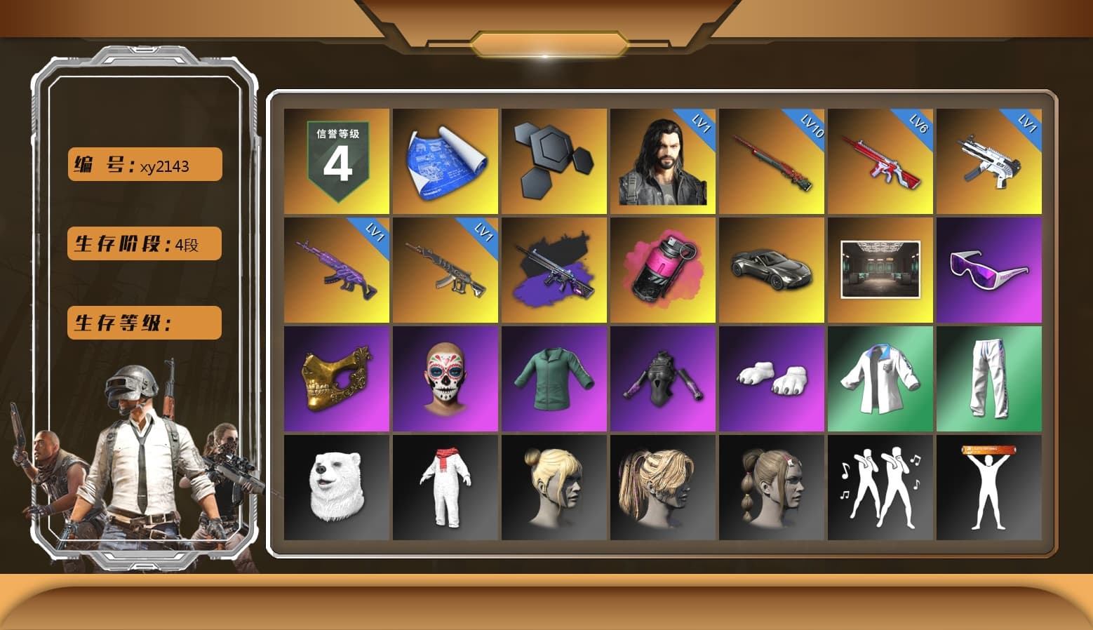 Magenta Smoke Grenade, «V12 Vantage Roadster» Sports Car, Snow Glasses, PGC 2021 Contingent Chaos Mask, Polar Bear Feet, XingHun's Tiger Strike Jacket, XingHun's Tiger Strike Pants, StreamerOne, Training Jacket (Green), Blue Thunder Gloves, «DBX707» SUV - 1