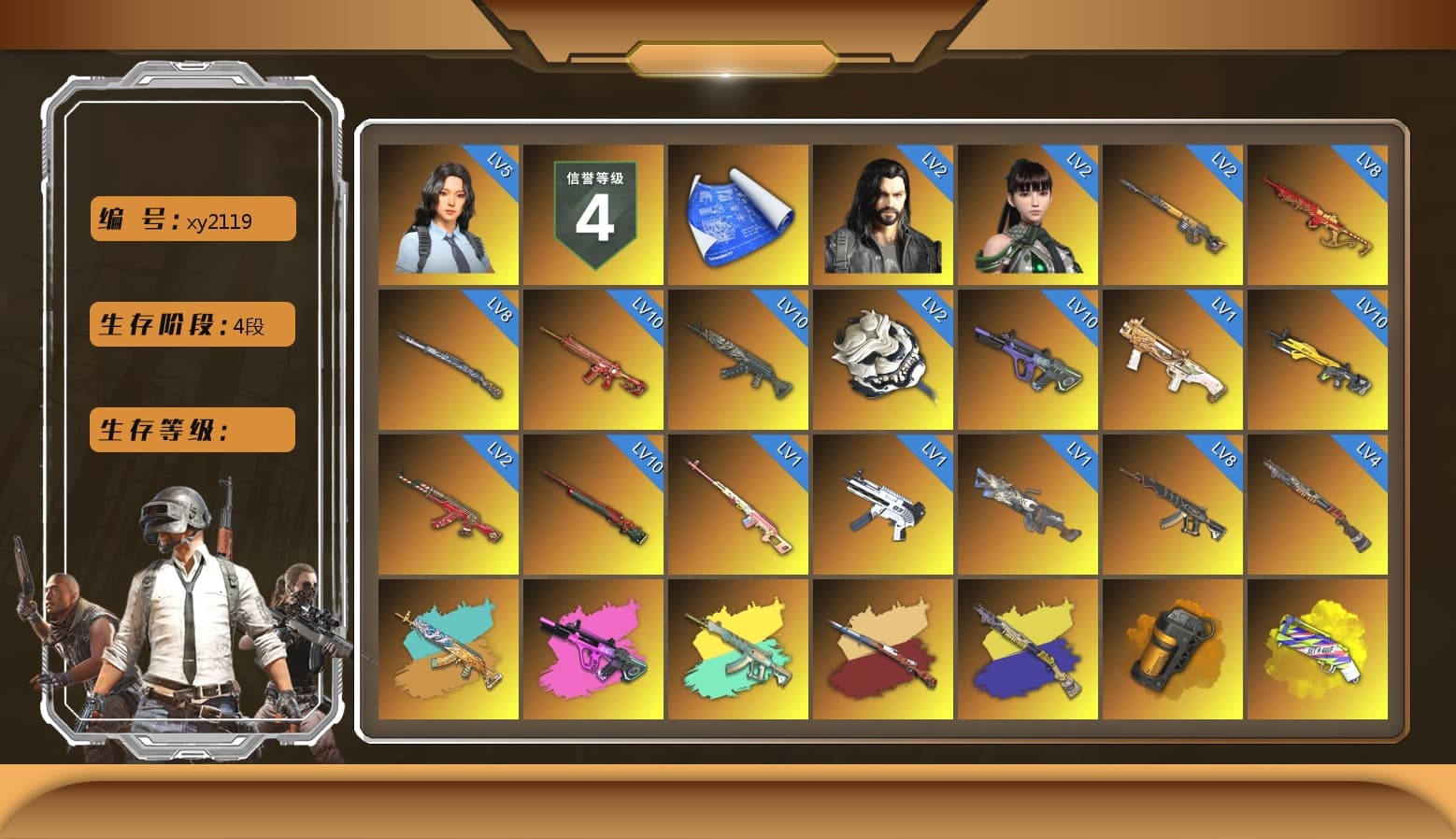 Rest in Pink — Dragunov [1], Orange Smoke Grenade, Yellow Fog of Fury — M79, Hi-top Trainers (Red), Duncan's Infiltrator Handwraps, Harley Quinn's Hair, The Joker's Hair, «McLaren GT Elite» Sports Car, «V12 Vantage Roadster (Luxe)» Sports Car, «DBX707» SUV, «Panigale V4 S (Jaded)» Motorcycle, «Panigale V4 S (Twilight Torque)» Motorcycle, Showroom, Jonathan Kamau, 9S's Hairstyle, Snow Glasses, PGC 2021 Contingent Chaos Mask, Demon Biker Horns, The Joker's Hair, PLAYERUNKNOWN's Bandana, Heavy Fur Coat (Black), Polar Bear Feet, Rash Beixli Xtra Tough Jacket, Harley Quinn's Hair, Rash Beixli Xtra Tough Jacket, Harley Quinn's Makeup, XingHun's Tiger Strike Jacket, XingHun's Tiger Strike Pants, PJS 2019 Phase 2 Jacket, PKL 2019 Phase 2 Jacket, Sideshow Bear Feet, Exquisite Pants, StreamerOne, GPT 2025 Four Angry Men Jacket, Training Jacket (Green), Full Autumn — M416, «DBX707» SUV - 1