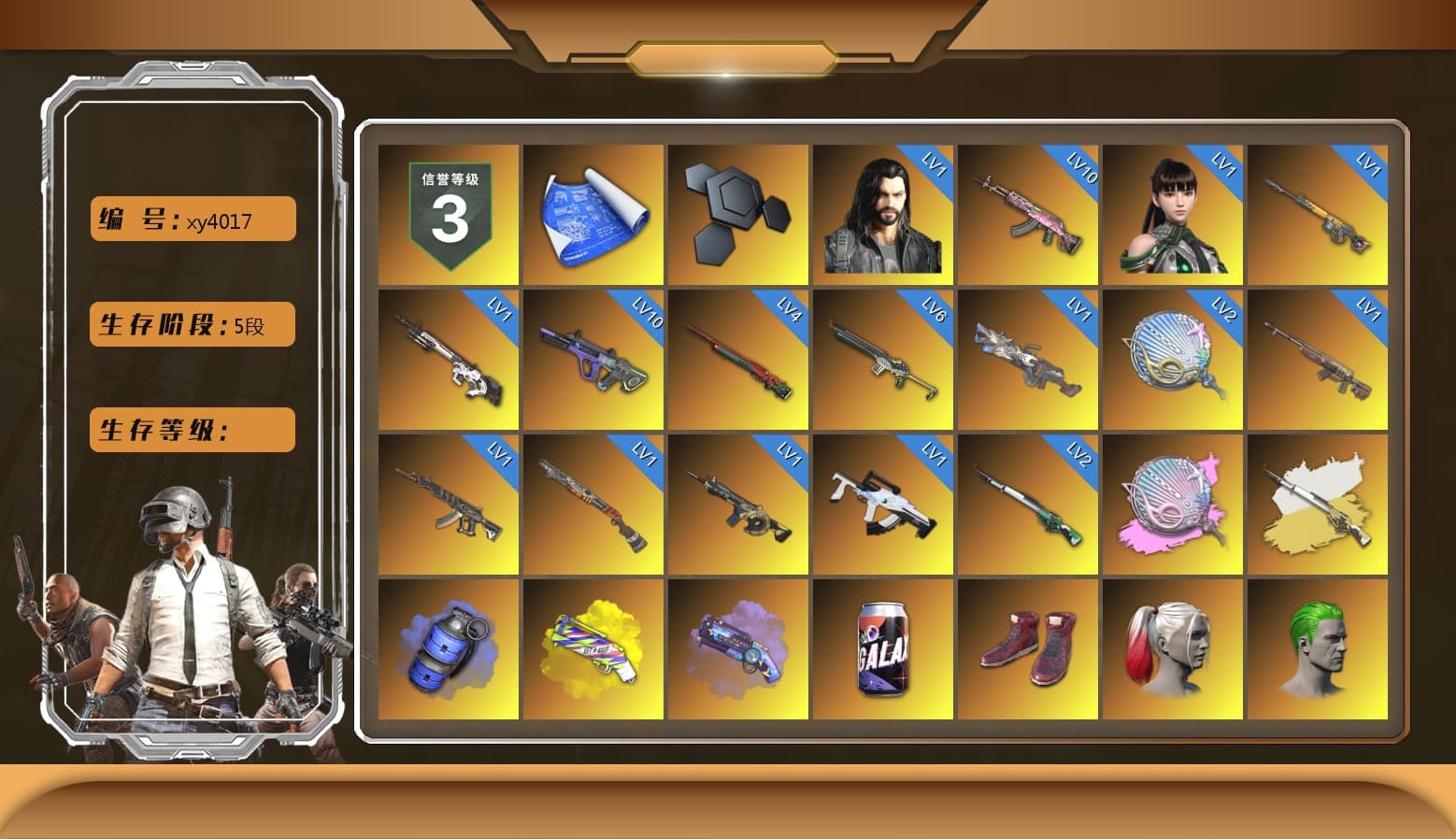 Siren — Pan (Pink), Blue Smoke Grenade, Yellow Fog of Fury — M79, Purple Magical Mist — M79, Hi-top Trainers (Red), Harley Quinn's Hair, The Joker's Hair, «911 Carrera GTS» Sports Car, «DBX707» SUV, Weapons Shrine, Jonathan Kamau, Snow Glasses, Demon Biker Horns, The Joker's Hair, PLAYERUNKNOWN's Bandana, Heavy Fur Coat (Black), Polar Bear Feet, Harley Quinn's Hair, Rash Beixli Xtra Tough Jacket, Harley Quinn's Makeup, PML 2019 Phase 2 Jacket, PEL 2019 Phase 2 Jacket, XingHun's Tiger Strike Jacket, XingHun's Tiger Strike Pants, PJS 2019 Phase 2 Jacket, Sideshow Bear Feet, Exquisite Pants, XiongDi Hoodie, StreamerOne, Full Autumn — M416, Blue Thunder Gloves - 1