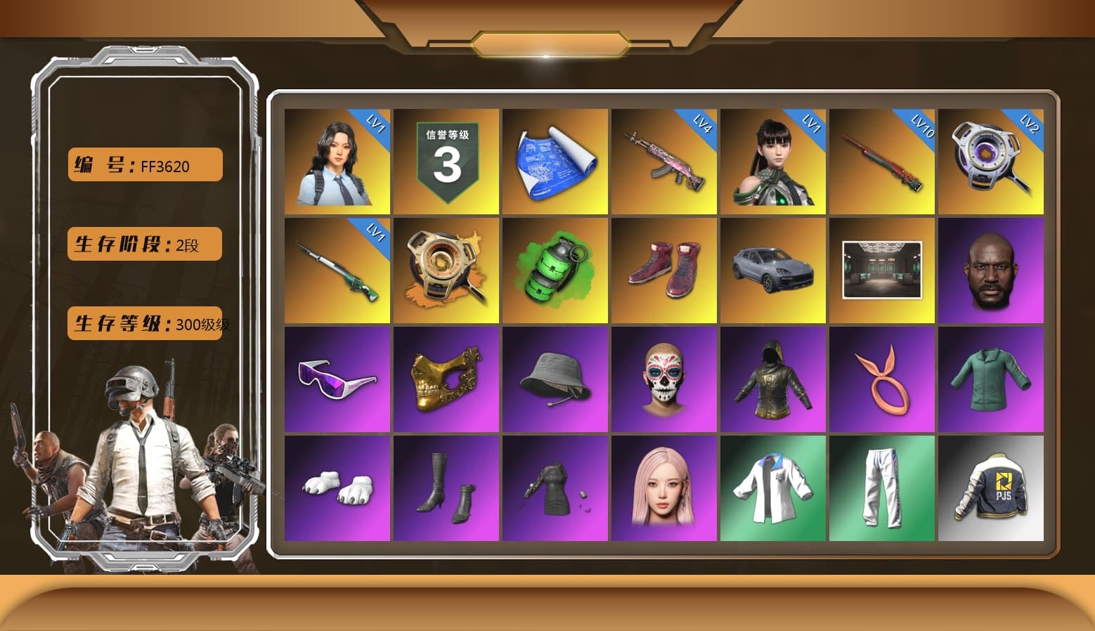Void — Pan (Yellow Orange), Emerald Smoke Grenade, Hi-top Trainers (Red), «Cayenne Turbo GT» SUV, Jonathan Kamau, Snow Glasses, PGC 2021 Contingent Chaos Mask, Polar Bear Feet, aespa Stage, XingHun's Tiger Strike Jacket, XingHun's Tiger Strike Pants, PJS 2019 Phase 2 Jacket, PKL 2019 Phase 2 Jacket, Exquisite Pants, StreamerOne, Training Jacket (Green), Full Autumn — M416, aespa GISELLE, Blue Thunder Gloves, «Chiron» Sports Car - 1
