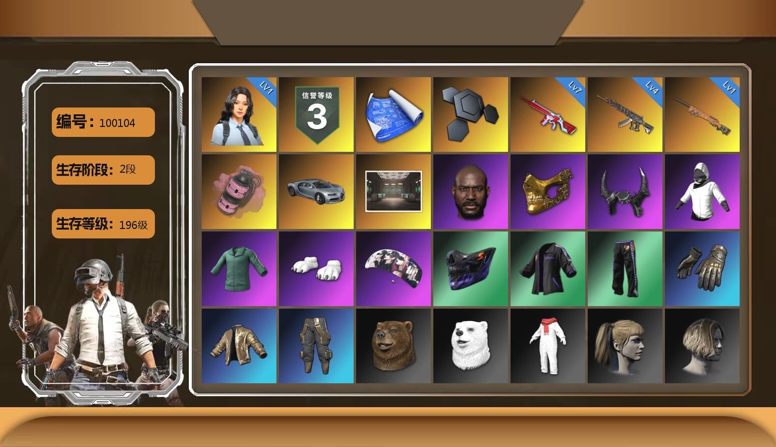 Pink Smoke Grenade, Jonathan Kamau, PGC 2021 Contingent Chaos Mask, Demon Biker Horns, Polar Bear Feet, aespa Stage, Harley Quinn's Hair, StreamerOne, Blue Thunder Gloves - 1