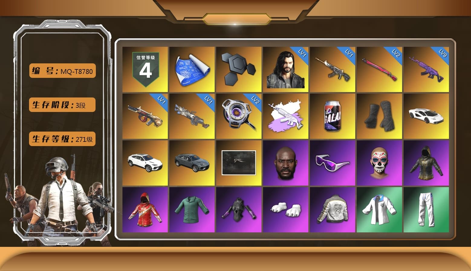 Duncan's Infiltrator Handwraps, «Countach LPI 800-4» Sports Car, Jonathan Kamau, Snow Glasses, Polar Bear Feet, PML 2019 Phase 2 Jacket, XingHun's Tiger Strike Jacket, XingHun's Tiger Strike Pants, Sideshow Bear Feet, StreamerOne, Blue Thunder Gloves - 1