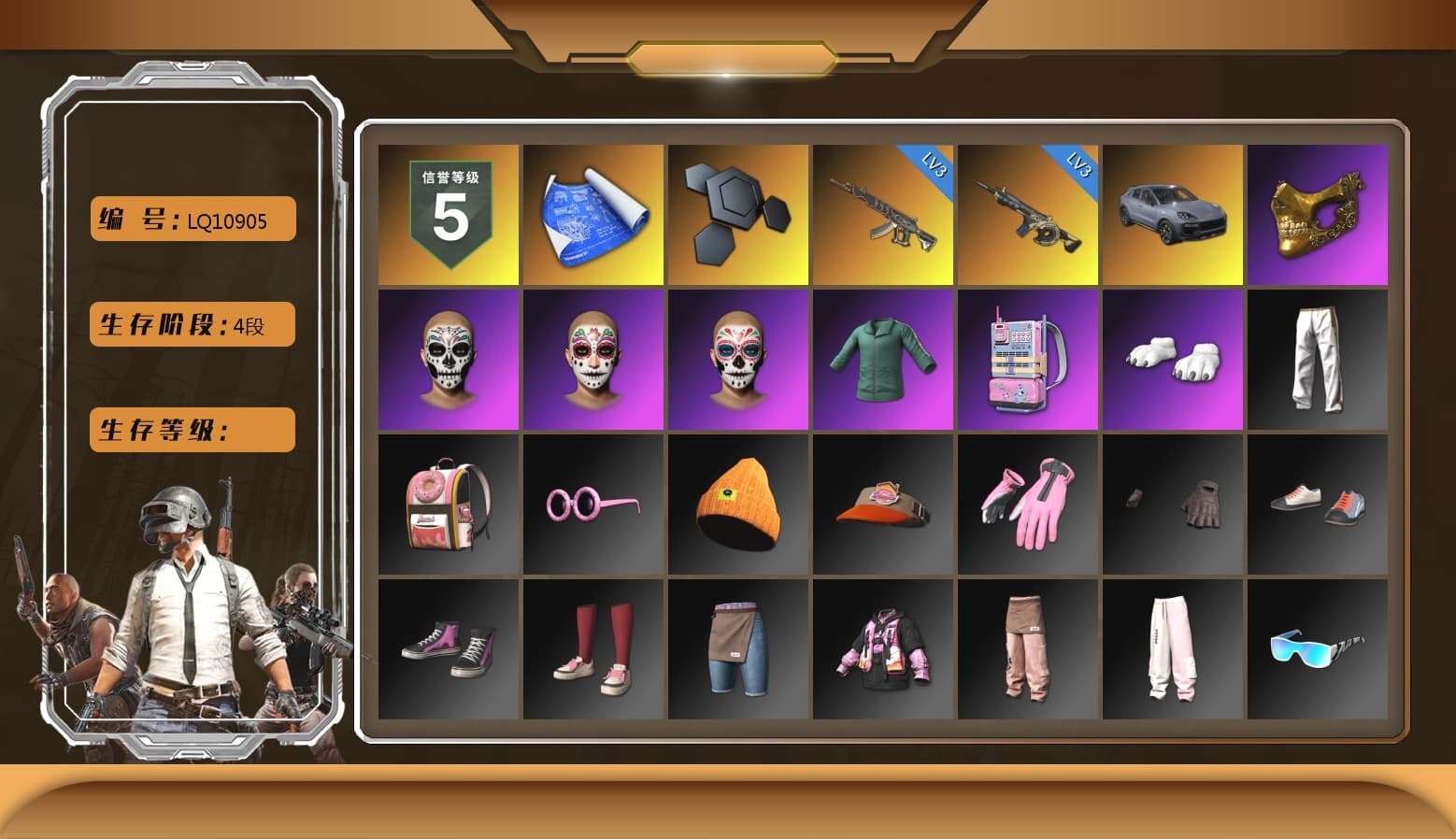 «Cayenne Turbo GT» SUV, PGC 2021 Contingent Chaos Mask, Polar Bear Feet, Sideshow Bear Feet, Exquisite Pants, StreamerOne, Blue Thunder Gloves, 2018 PUBG ALL-STAR T-shirt (Korean) - 1