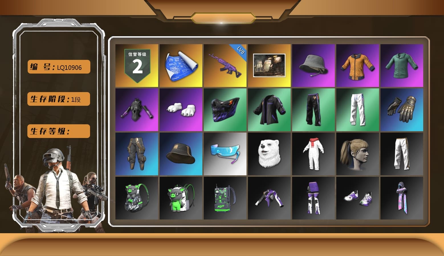Polar Bear Feet, Harley Quinn's Hair, Desolate Warehouse, XingHun's Tiger Strike Pants, Sideshow Bear Feet, Exquisite Pants, Sha Wujing's Shorts, Full Autumn — M416, «DBX707» SUV - 1