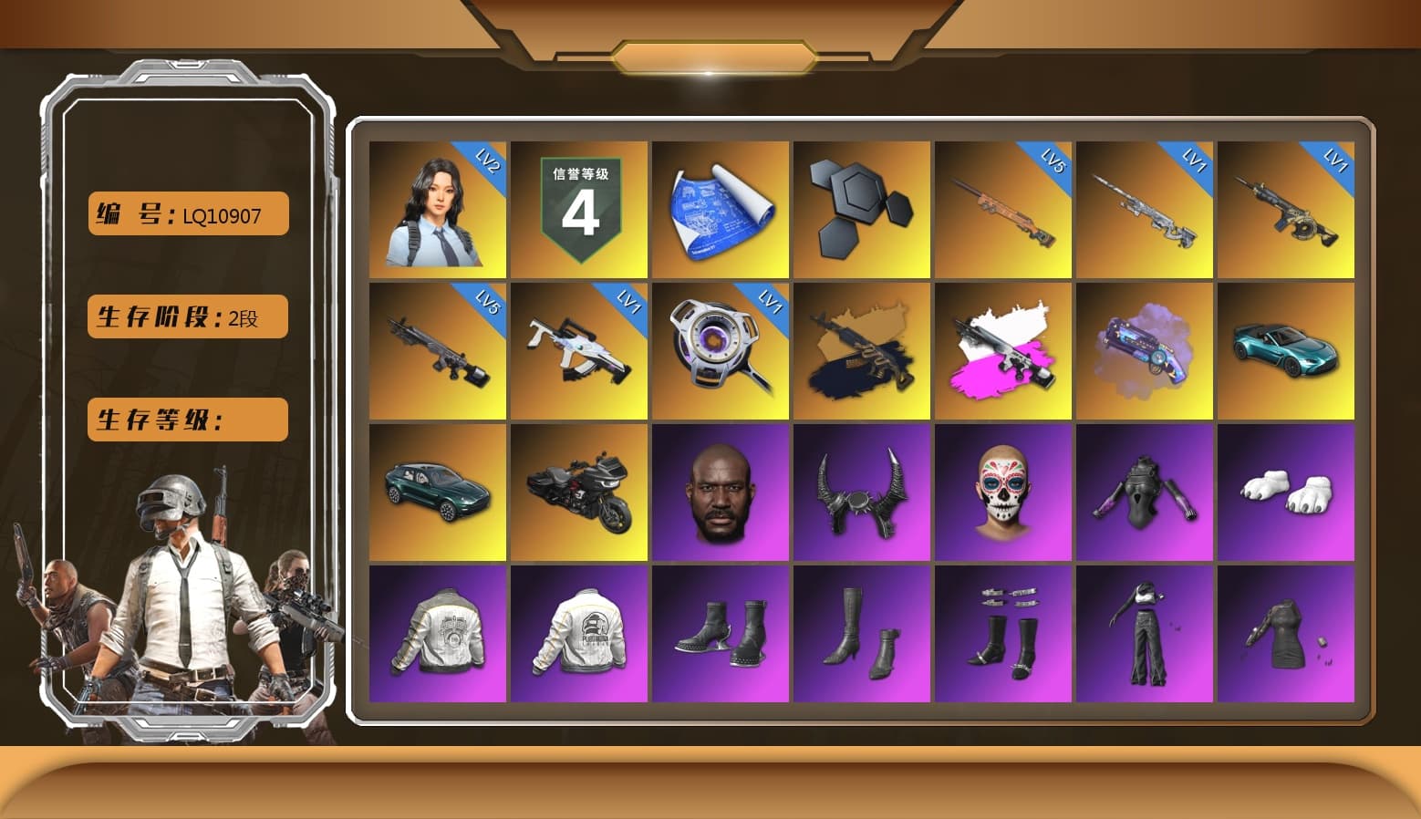 Obscura - Mk12 (Silver Fuchsia), Purple Magical Mist — M79, «V12 Vantage Roadster (Luxe)» Sports Car, «DBX707» SUV, Jonathan Kamau, Demon Biker Horns, Polar Bear Feet, aespa Stage, PML 2019 Phase 2 Jacket, PEL 2019 Phase 2 Jacket, aespa NINGNING, XingHun's Tiger Strike Pants, aespa KARINA, aespa GISELLE - 1