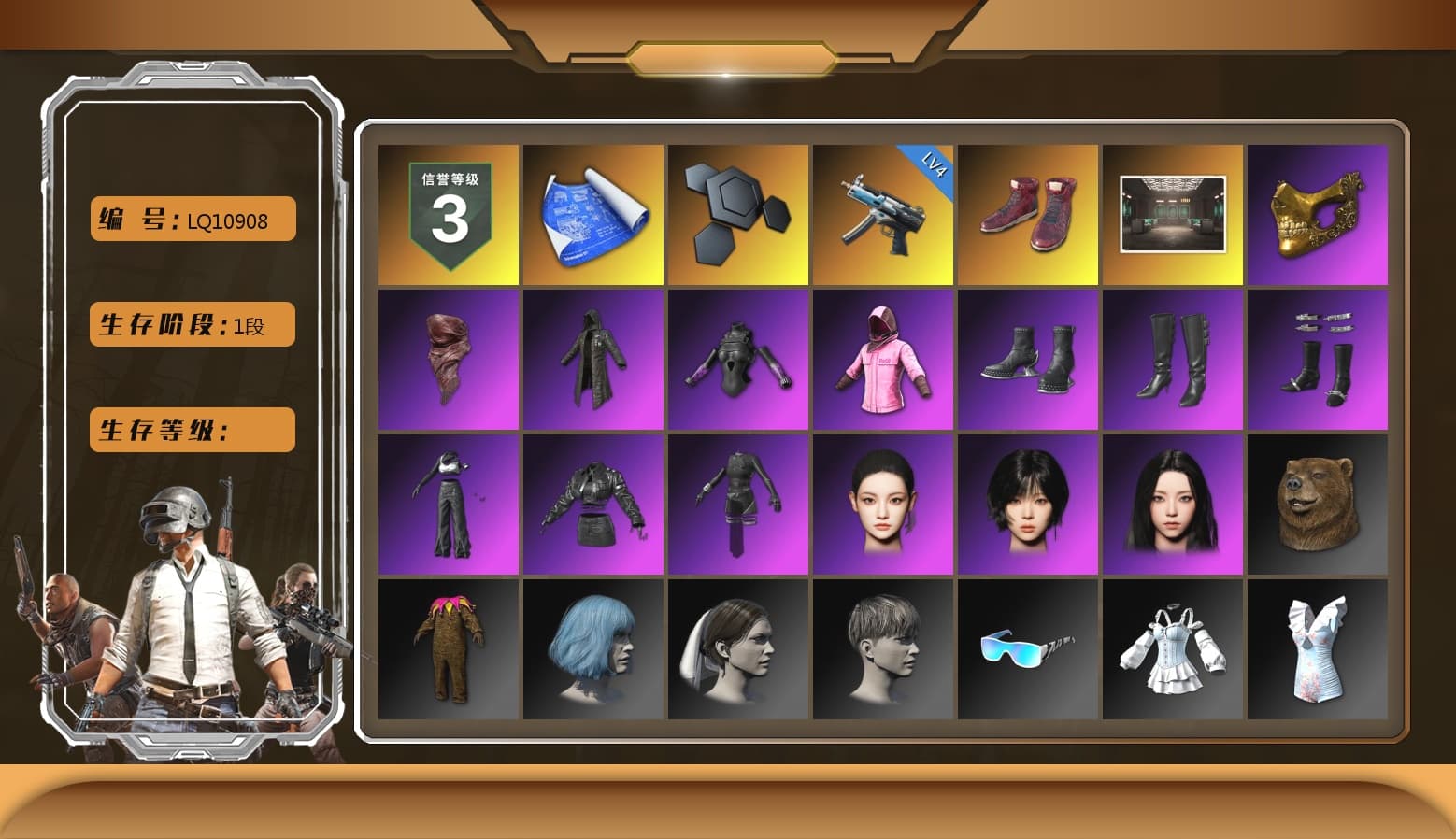 Hi-top Trainers (Red), PGC 2021 Contingent Chaos Mask, PLAYERUNKNOWN's Bandana, Heavy Fur Coat (Black), Rash Beixli Xtra Tough Jacket, aespa Stage, Rash Beixli Xtra Tough Jacket, aespa NINGNING, Sideshow Bear Feet, aespa KARINA, aespa WINTER - 1