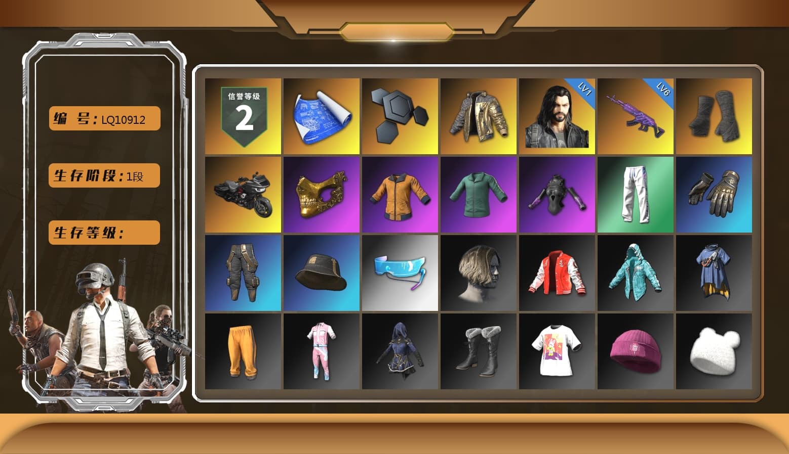 Douyu Biker Jacket, Duncan's Infiltrator Handwraps, PGC 2021 Contingent Chaos Mask, XingHun's Tiger Strike Pants, Sideshow Bear Feet, Full Autumn — M416 - 1