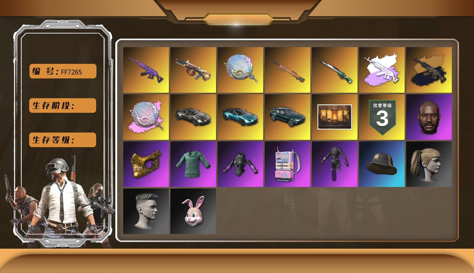 Siren — Pan (Pink), «V12 Vantage Roadster» Sports Car, «V12 Vantage Roadster (Luxe)» Sports Car, «DBX707» SUV, Weapons Shrine, Jonathan Kamau, PGC 2021 Contingent Chaos Mask, Polar Bear Feet, aespa Stage, Harley Quinn's Hair, aespa NINGNING, PJS 2019 Phase 2 Jacket, StreamerOne, aespa KARINA, aespa WINTER, DOUYU T-shirt, «DBX707» SUV - 1