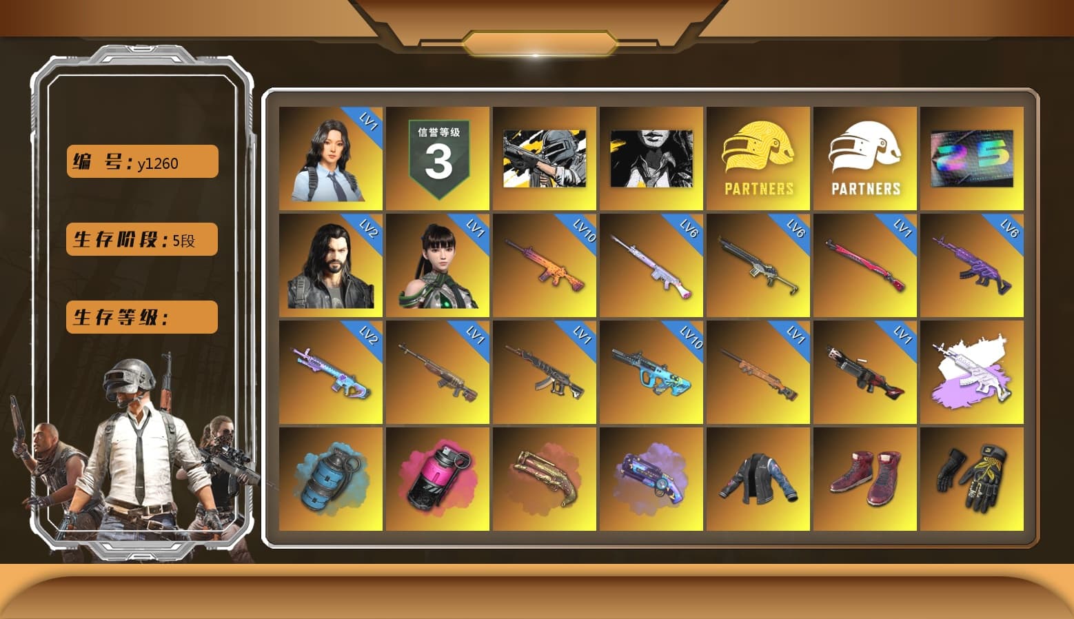 Azure Smoke Grenade, Magenta Smoke Grenade, Crimson Fog of Fury — M79, Purple Magical Mist — M79, Hi-top Trainers (Red), Break's Gloves, Hambinooo's Gloves, Duncan's Infiltrator Handwraps, Harley Quinn's Hair, «Cayenne Turbo GT» SUV, «V12 Vantage Roadster» Sports Car, Weapons Shrine, La Catrina Makeup, PLAYERUNKNOWN's Bandana, Heavy Fur Coat (Black), Polar Bear Feet, aespa Stage, JennaJulien's Pleated Skirt, PEL 2019 Phase 2 Jacket, PKL 2019 Phase 2 Jacket, Sideshow Bear Feet, MET Asia Series Distressed Jeans, aespa GISELLE, 17SHOU's Beryl M762, Serpent's Kiss - AKM, Crash Test Handwraps, «DBX707» SUV - 1