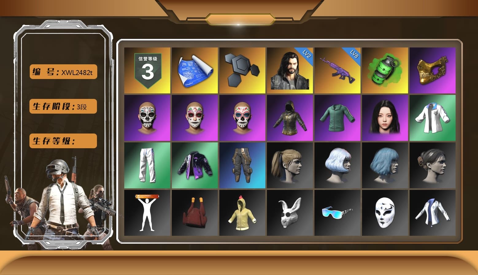 Emerald Smoke Grenade, PGC 2021 Contingent Chaos Mask, aespa Stage, Harley Quinn's Hair, XingHun's Tiger Strike Jacket, XingHun's Tiger Strike Pants, XiongDi Hoodie, StreamerOne, GPT 2025 Four Angry Men Jacket, aespa KARINA - 1