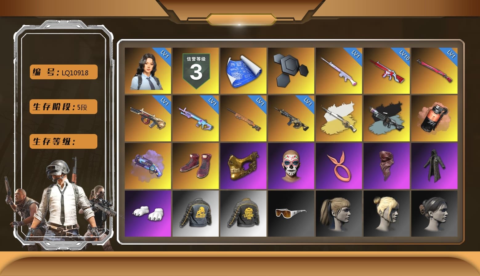 Coral Smoke Grenade, Purple Magical Mist — M79, Hi-top Trainers (Red), PGC 2021 Contingent Chaos Mask, PLAYERUNKNOWN's Bandana, Heavy Fur Coat (Black), Polar Bear Feet, Harley Quinn's Hair, PKL 2019 Phase 2 Jacket, Blue Thunder Gloves, Diva Glasses (White) - 1