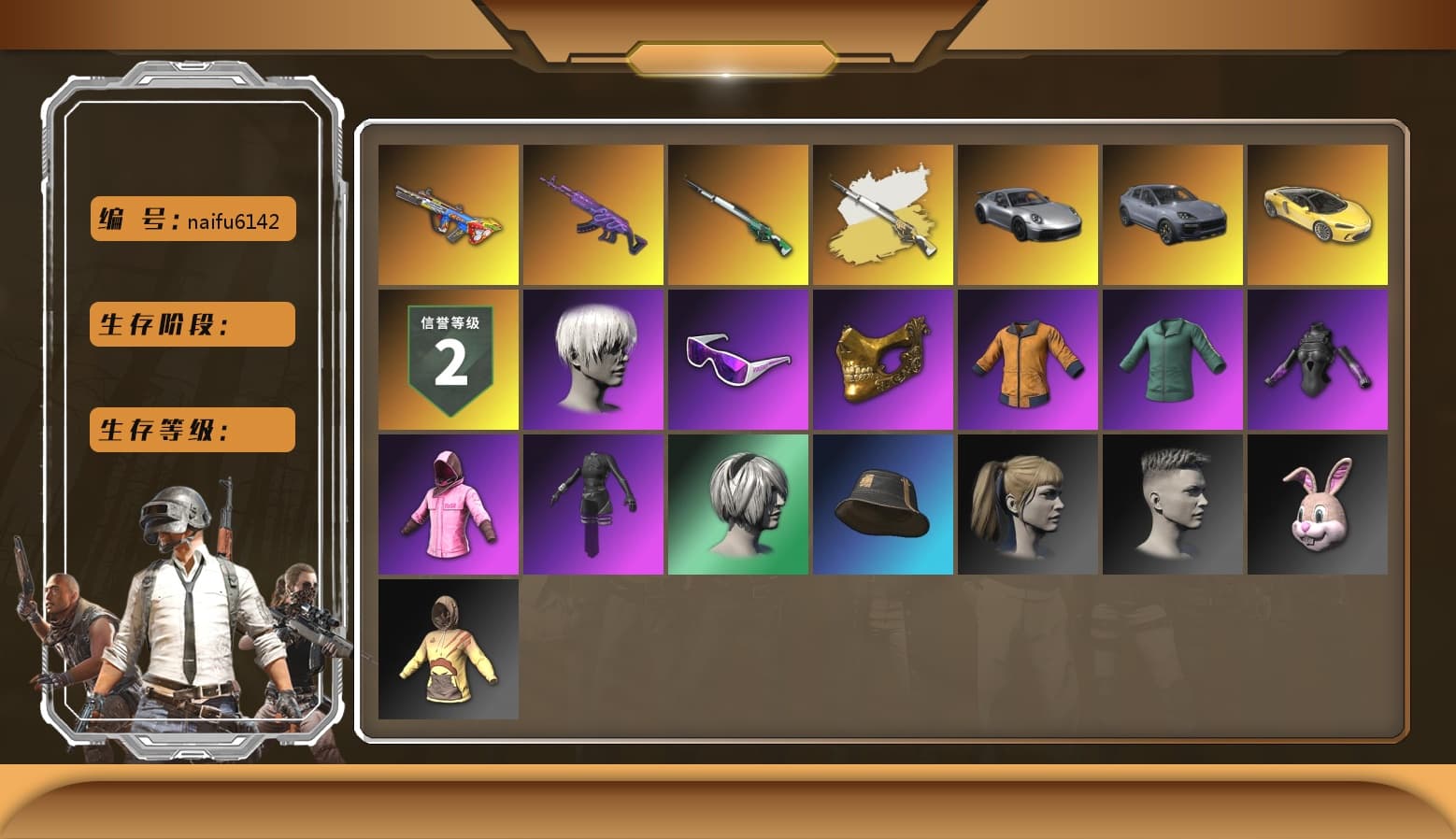 Bumper Blaster — AUG, Medusa — Beryl M762, Snow Glasses, PGC 2021 Contingent Chaos Mask, 9S's Hairstyle, Rash Beixli Xtra Tough Jacket, Rash Beixli Xtra Tough Jacket, Harley Quinn's Hair, aespa Stage, «Cayenne Turbo GT» SUV - 1