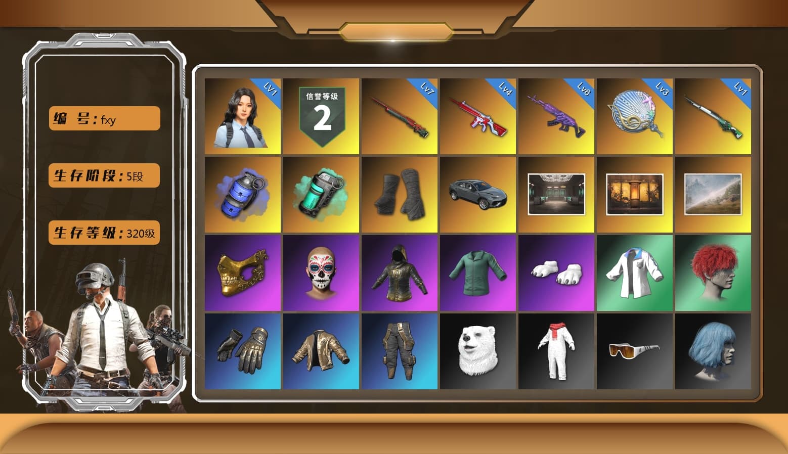 Blue Smoke Grenade, Teal Smoke Grenade, Duncan's Infiltrator Handwraps, Weapons Shrine, PGC 2021 Contingent Chaos Mask, Polar Bear Feet, XingHun's Tiger Strike Jacket, StreamerOne, Sideshow Bear Feet - 1