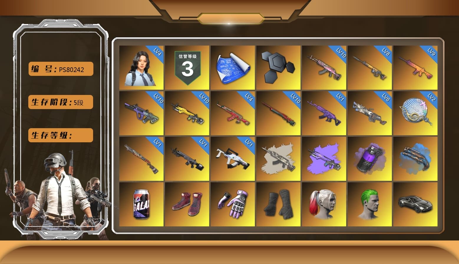 Purple Smoke Grenade, Blue Fog of Fury — M79, Hi-top Trainers (Red), Heybox Gloves, Duncan's Infiltrator Handwraps, Harley Quinn's Hair, The Joker's Hair, «V12 Vantage Roadster» Sports Car, «V12 Vantage Roadster (Luxe)» Sports Car, «DBX707» SUV, Jonathan Kamau, 9S's Hairstyle, Snow Glasses, PGC 2021 Contingent Chaos Mask, Demon Biker Horns, The Joker's Hair, PLAYERUNKNOWN's Bandana, Heavy Fur Coat (Black), Polar Bear Feet, Rash Beixli Xtra Tough Jacket, Aespa, Nier, Harley Quinn's Hair, Rash Beixli Xtra Tough Jacket, Harley Quinn's Makeup, XingHun's Tiger Strike Jacket, XingHun's Tiger Strike Pants, PKL 2019 Phase 2 Jacket, Sideshow Bear Feet, Exquisite Pants, XiongDi Hoodie, Sha Wujing's Shorts, StreamerOne, GPT 2025 Four Angry Men Jacket, Training Jacket (Green), Full Autumn — M416, Blue Thunder Gloves, GLL Grand Slam Sweatshirt, HUYA T-shirt, DOUYU T-shirt, «DBX707» SUV - 1