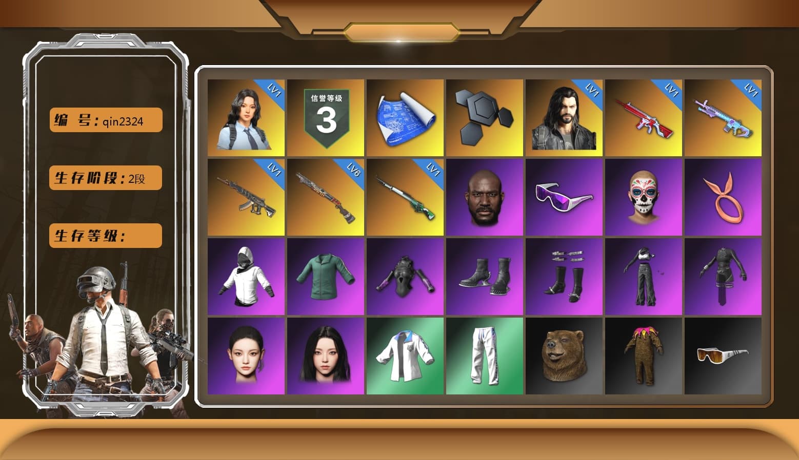 Jonathan Kamau, Snow Glasses, aespa Stage, Harley Quinn's Hair, aespa NINGNING, XingHun's Tiger Strike Jacket, XingHun's Tiger Strike Pants, Sideshow Bear Feet, Exquisite Pants, StreamerOne, Full Autumn — M416, aespa KARINA, Blue Thunder Gloves, DOUYU T-shirt - 1