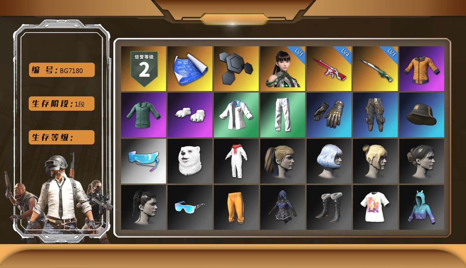Polar Bear Feet, Harley Quinn's Hair, XingHun's Tiger Strike Jacket, XingHun's Tiger Strike Pants, StreamerOne - 1