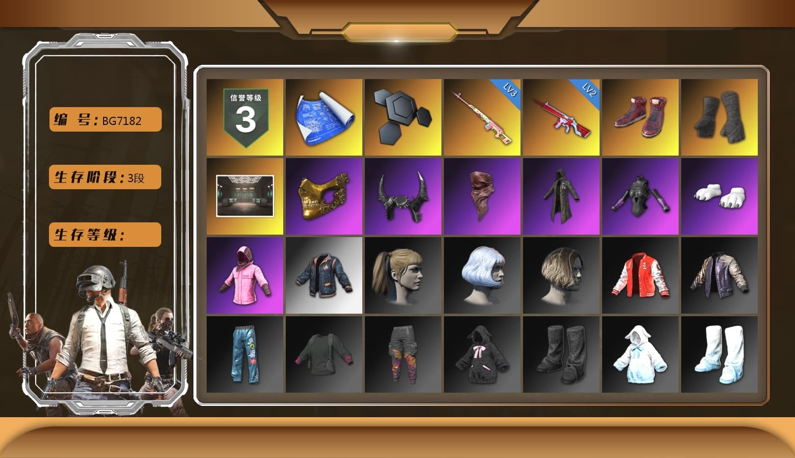 Rest in Pink — Dragunov [3], Hi-top Trainers (Red), Duncan's Infiltrator Handwraps, PGC 2021 Contingent Chaos Mask, Demon Biker Horns, PLAYERUNKNOWN's Bandana, Heavy Fur Coat (Black), Polar Bear Feet, Rash Beixli Xtra Tough Jacket, Harley Quinn's Hair, Rash Beixli Xtra Tough Jacket, Refined Aeolus — Vector - 1