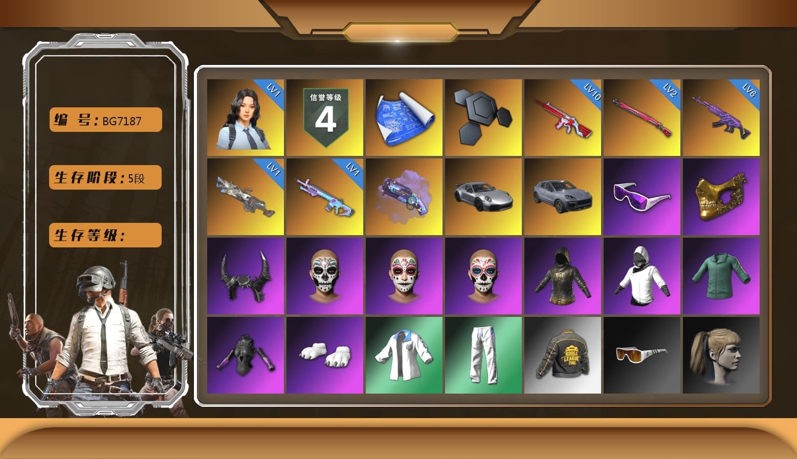 Purple Magical Mist — M79, «911 Carrera GTS» Sports Car, «Cayenne Turbo GT» SUV, Snow Glasses, PGC 2021 Contingent Chaos Mask, Demon Biker Horns, Polar Bear Feet, Harley Quinn's Hair, XingHun's Tiger Strike Jacket, XingHun's Tiger Strike Pants, PKL 2019 Phase 2 Jacket, Sideshow Bear Feet, StreamerOne, Full Autumn — M416, Blue Thunder Gloves, DOUYU T-shirt - 1