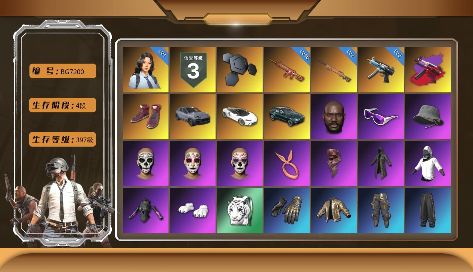 Hi-top Trainers (Red), «Cayenne Turbo GT» SUV, «DBX707» SUV, Jonathan Kamau, Snow Glasses, PLAYERUNKNOWN's Bandana, Heavy Fur Coat (Black), Polar Bear Feet, Harley Quinn's Hair, PKL 2019 Phase 2 Jacket, StreamerOne, GPT 2025 Four Angry Men Jacket, «Chiron» Sports Car - 1