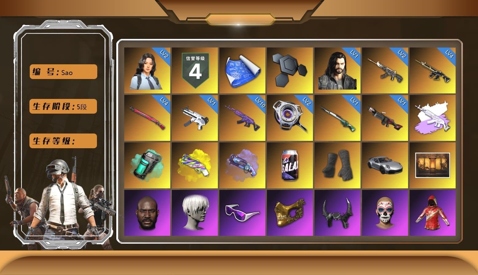 Teal Smoke Grenade, Yellow Fog of Fury — M79, Purple Magical Mist — M79, Duncan's Infiltrator Handwraps, «911 Carrera GTS» Sports Car, Weapons Shrine, Jonathan Kamau, 9S's Hairstyle, Snow Glasses, PGC 2021 Contingent Chaos Mask, Demon Biker Horns, Polar Bear Feet, Harley Quinn's Hair, Rash Beixli Xtra Tough Jacket, NPL 2019 Phase 2 Jacket, PKL 2019 Phase 2 Jacket, Sideshow Bear Feet, Exquisite Pants, XiongDi Hoodie, StreamerOne, Training Jacket (Green), Blue Thunder Gloves, Diva Glasses (White), 2018 PUBG ALL-STAR T-shirt (Korean), HUYA T-shirt - 1