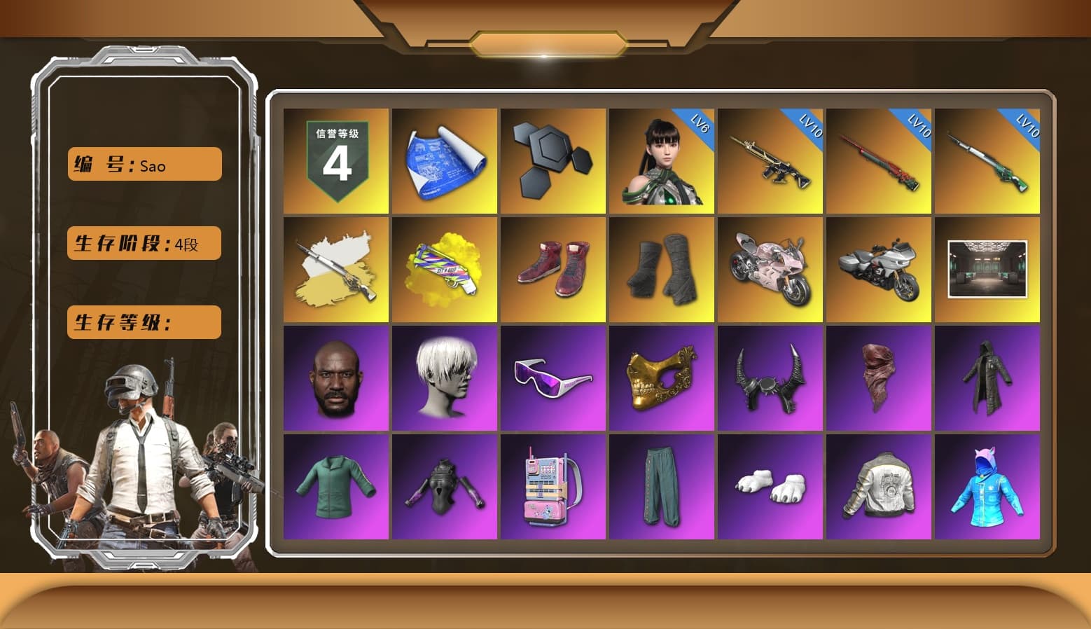 Yellow Fog of Fury — M79, Hi-top Trainers (Red), Duncan's Infiltrator Handwraps, «Panigale V4 S (Renegade Rose)» Motorcycle, Jonathan Kamau, 9S's Hairstyle, Snow Glasses, PGC 2021 Contingent Chaos Mask, Demon Biker Horns, PLAYERUNKNOWN's Bandana, Heavy Fur Coat (Black), Polar Bear Feet, Rash Beixli Xtra Tough Jacket, aespa Stage, Harley Quinn's Hair, Rash Beixli Xtra Tough Jacket, PML 2019 Phase 2 Jacket, PKL 2019 Phase 2 Jacket, Sideshow Bear Feet, StreamerOne, aespa KARINA, aespa GISELLE, Festive Gloves (Red), HUYA T-shirt - 1