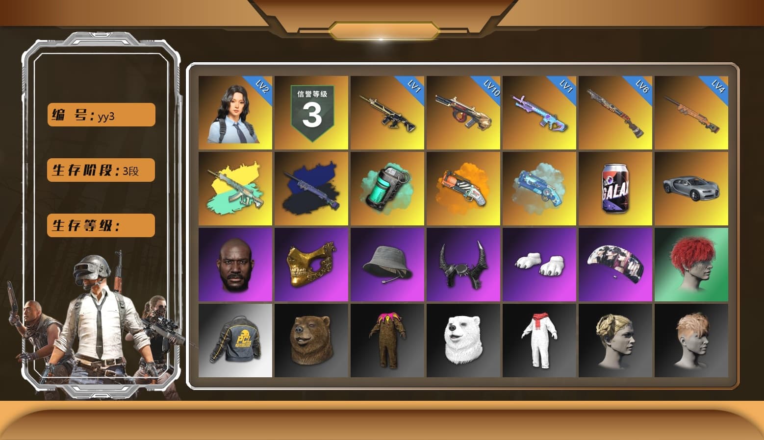 Final Serenade — M24 (Blue Black), Teal Smoke Grenade, Orange Fog of Fury — M79, Blue Magical Mist — M79, Jonathan Kamau, PGC 2021 Contingent Chaos Mask, Demon Biker Horns, Polar Bear Feet, aespa Stage, Sideshow Bear Feet, Exquisite Pants, StreamerOne, Training Jacket (Green), Blue Thunder Gloves - 1