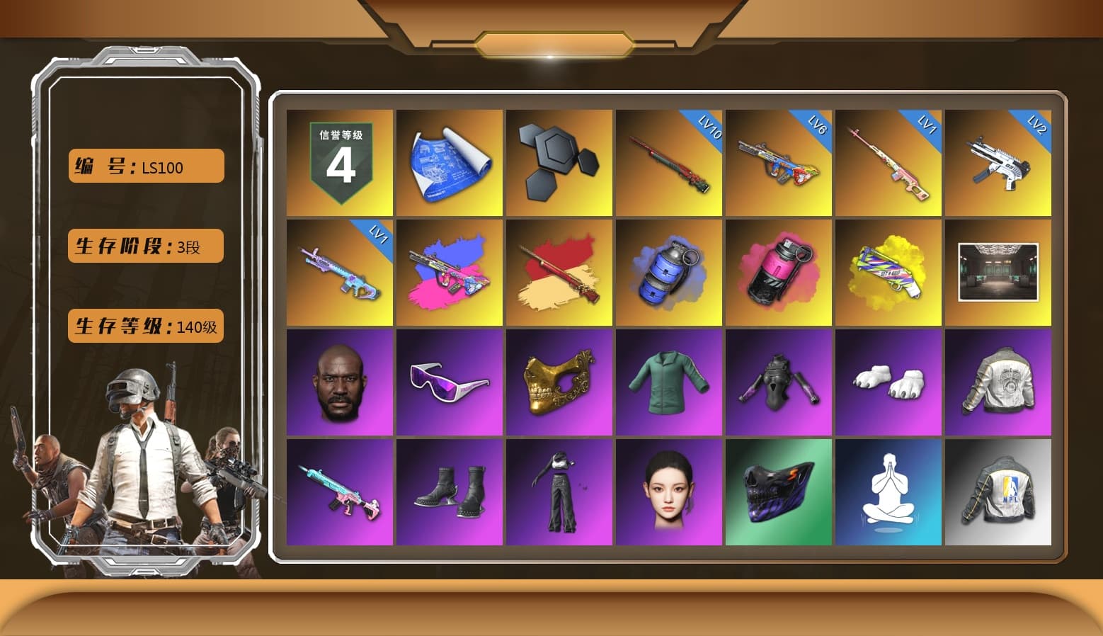 Rest in Pink — Dragunov [1], Blue Smoke Grenade, Magenta Smoke Grenade, Yellow Fog of Fury — M79, Jonathan Kamau, Snow Glasses, PGC 2021 Contingent Chaos Mask, Polar Bear Feet, aespa Stage, Harley Quinn's Hair, Rash Beixli Xtra Tough Jacket, PML 2019 Phase 2 Jacket, aespa NINGNING, NPL 2019 Phase 2 Jacket, Exquisite Pants, StreamerOne, Full Autumn — M416 - 1