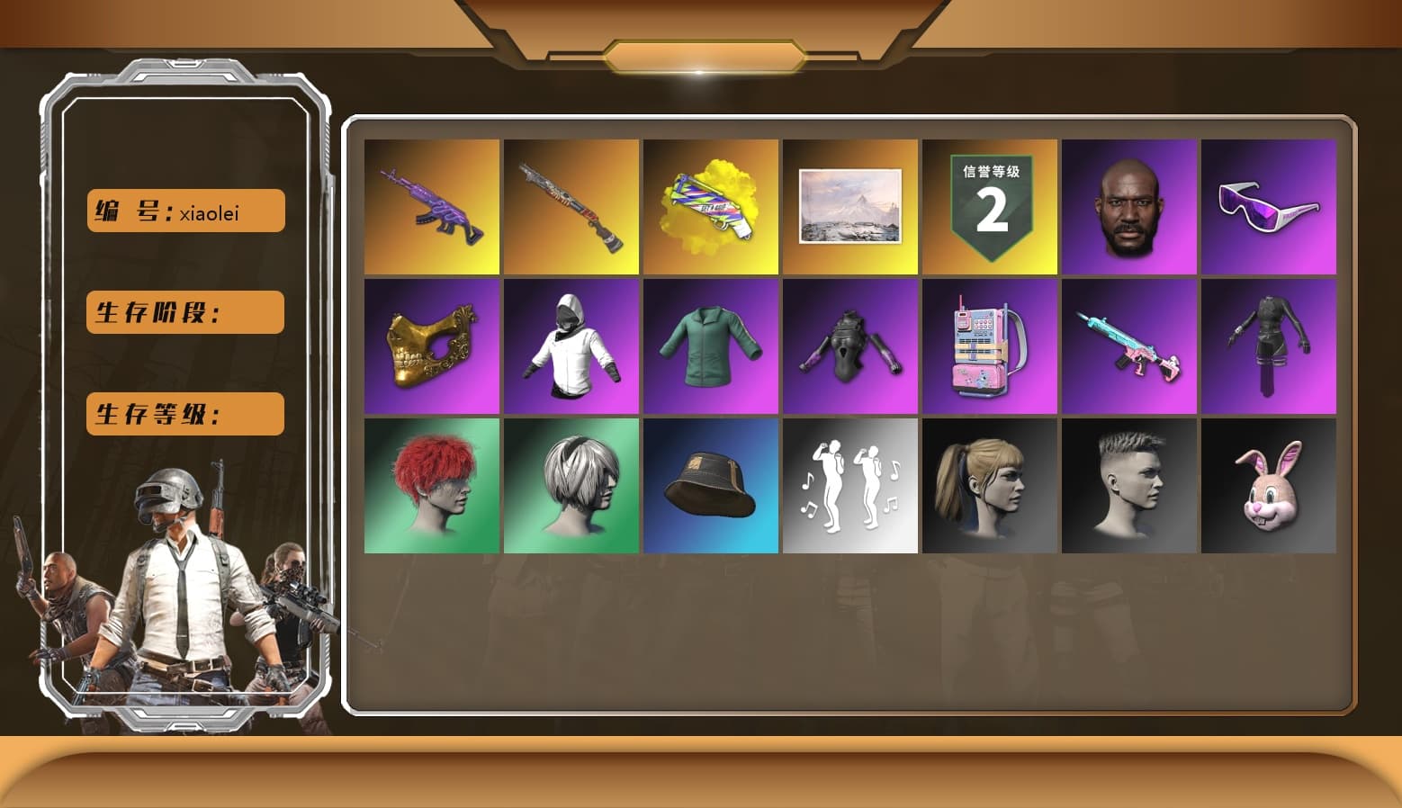 Medusa — Beryl M762 [MAX], Harley Quinn's Hair, Jonathan Kamau, PGC 2021 Contingent Chaos Mask, Snow Glasses, Yellow Fog of Fury — M79, aespa Stage, Sun Scorched — S1897 - 1