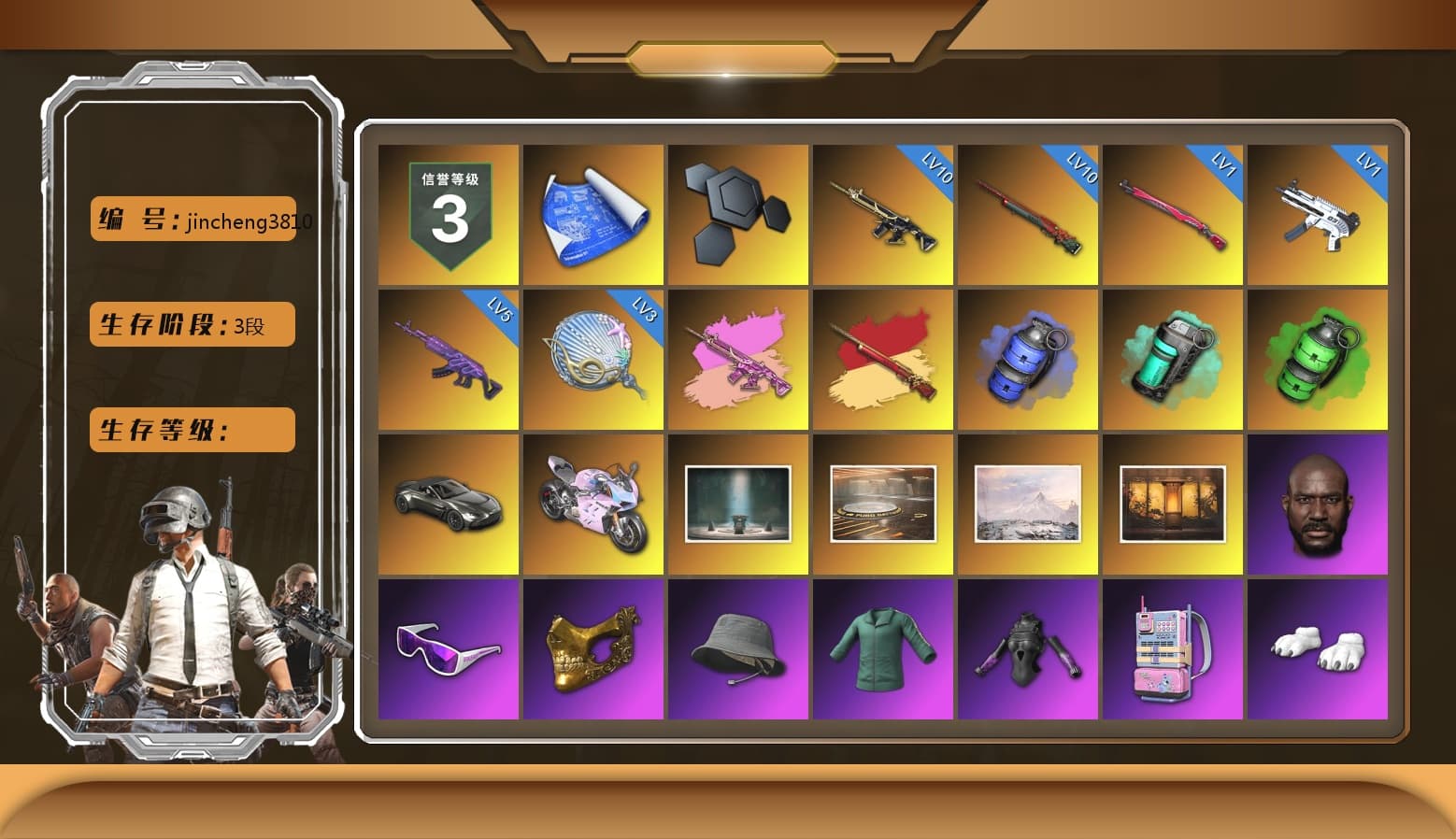 Blue Smoke Grenade, Teal Smoke Grenade, Emerald Smoke Grenade, «V12 Vantage Roadster» Sports Car, «Panigale V4 S (Twilight Torque)» Motorcycle, Chamber of Triumph, Showroom, Weapons Shrine, Jonathan Kamau, Snow Glasses, PGC 2021 Contingent Chaos Mask, Polar Bear Feet, Harley Quinn's Hair, PEL 2019 Phase 2 Jacket, XingHun's Tiger Strike Jacket, XingHun's Tiger Strike Pants, NPL 2019 Phase 2 Jacket, Sideshow Bear Feet, StreamerOne, GPT 2025 Four Angry Men Jacket, Training Jacket (Green), Festive Gloves (Red), GLL Grand Slam Sweatshirt, HUYA T-shirt, DOUYU T-shirt, Hanna, «DBX707» SUV - 1