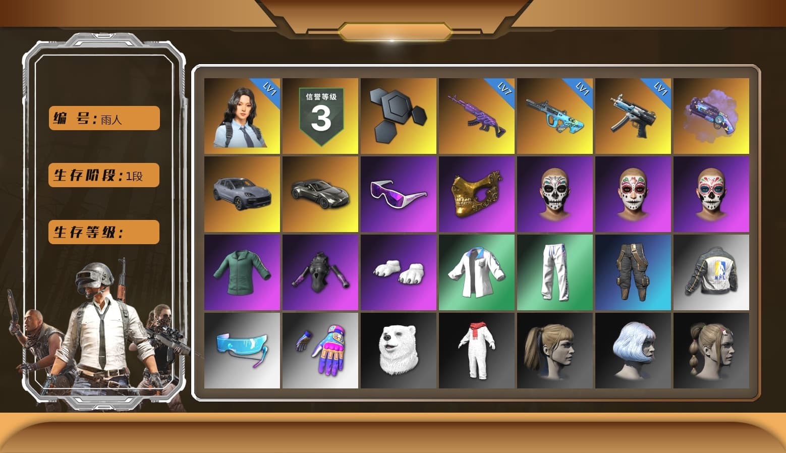 Purple Magical Mist — M79, «Cayenne Turbo GT» SUV, «V12 Vantage Roadster» Sports Car, Snow Glasses, PGC 2021 Contingent Chaos Mask, Polar Bear Feet, Harley Quinn's Hair, XingHun's Tiger Strike Jacket, XingHun's Tiger Strike Pants, NPL 2019 Phase 2 Jacket, StreamerOne - 1