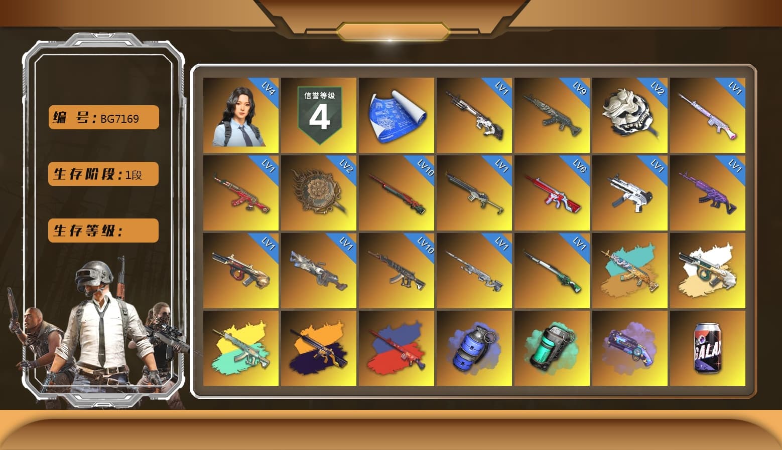 Blue Smoke Grenade, Teal Smoke Grenade, Purple Magical Mist — M79, Hi-top Trainers (Red), Duncan's Infiltrator Handwraps, Harley Quinn's Hair, «Panamera Turbo S» Sedan, «Countach LPI 800-4» Sports Car, «V12 Vantage Roadster» Sports Car, «DBX707» SUV, «Panigale V4 S (Pitch Black)» Motorcycle, Chamber of Triumph, Jonathan Kamau, 9S's Hairstyle, Snow Glasses, PGC 2021 Contingent Chaos Mask, Demon Biker Horns, PLAYERUNKNOWN's Bandana, Heavy Fur Coat (Black), Polar Bear Feet, Rash Beixli Xtra Tough Jacket, aespa Stage, Harley Quinn's Hair, Hairstyle PGI.S, Rash Beixli Xtra Tough Jacket, Harley Quinn's Makeup, PEL 2019 Phase 2 Jacket, aespa NINGNING, XingHun's Tiger Strike Jacket, XingHun's Tiger Strike Pants, Sideshow Bear Feet, Exquisite Pants, XiongDi Hoodie, StreamerOne, GPT 2025 Four Angry Men Jacket, Training Jacket (Green), Full Autumn — M416, aespa KARINA, aespa WINTER, aespa GISELLE, Blue Thunder Gloves, Diva Glasses (White), HUYA T-shirt, DOUYU T-shirt, «DBX707» SUV - 1