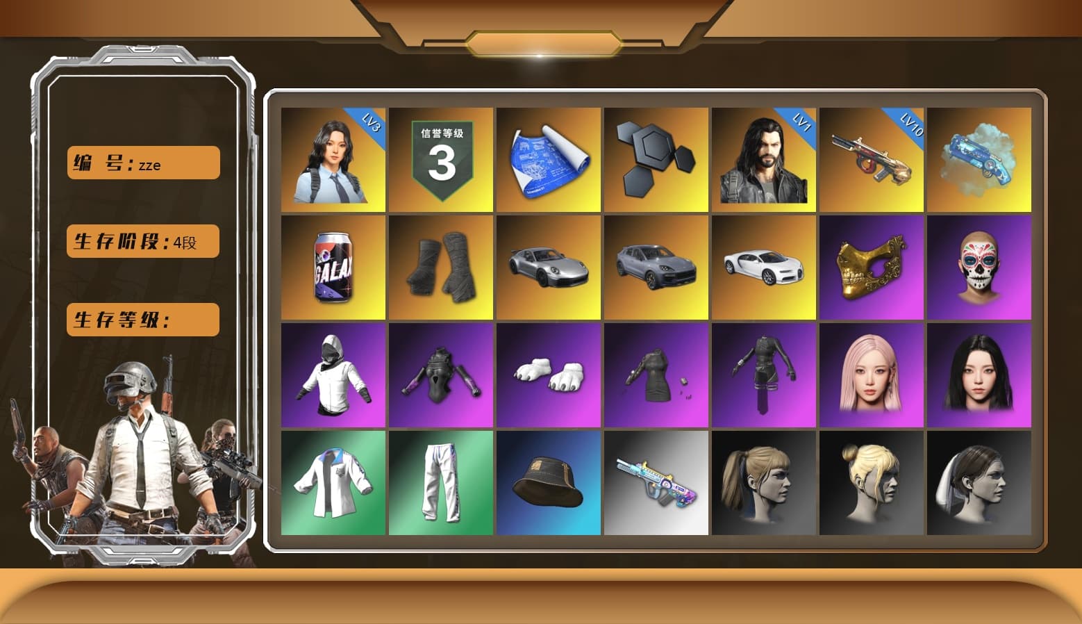 Blue Magical Mist — M79, Duncan's Infiltrator Handwraps, «911 Carrera GTS» Sports Car, «Cayenne Turbo GT» SUV, «Chiron» Sports Car, PGC 2021 Contingent Chaos Mask, Polar Bear Feet, aespa Stage, Harley Quinn's Hair, XingHun's Tiger Strike Jacket, XingHun's Tiger Strike Pants, StreamerOne, GPT 2025 Four Angry Men Jacket, Training Jacket (Green), aespa KARINA, aespa GISELLE, Blue Thunder Gloves - 1
