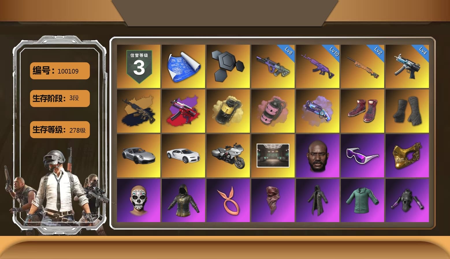 Yellow Smoke Grenade, Pink Smoke Grenade, Purple Magical Mist — M79, Hi-top Trainers (Red), Duncan's Infiltrator Handwraps, «911 Carrera GTS» Sports Car, «Chiron» Sports Car, Jonathan Kamau, Snow Glasses, PGC 2021 Contingent Chaos Mask, PLAYERUNKNOWN's Bandana, Heavy Fur Coat (Black), Polar Bear Feet, Harley Quinn's Hair, Rash Beixli Xtra Tough Jacket, XingHun's Tiger Strike Jacket, XingHun's Tiger Strike Pants, PJS 2019 Phase 2 Jacket, PKL 2019 Phase 2 Jacket, Exquisite Pants, Full Autumn — M416, Festive Gloves (Red), DOUYU T-shirt, Sideshow Bear Feet - 1