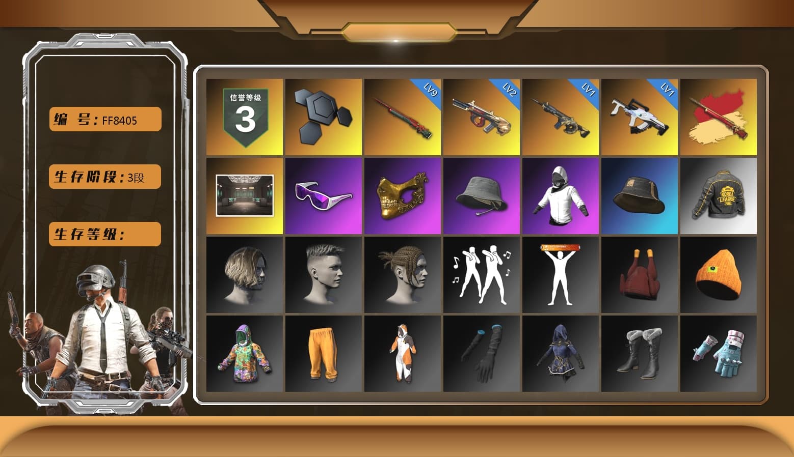 Snow Glasses, PGC 2021 Contingent Chaos Mask, PKL 2019 Phase 2 Jacket, StreamerOne - 1