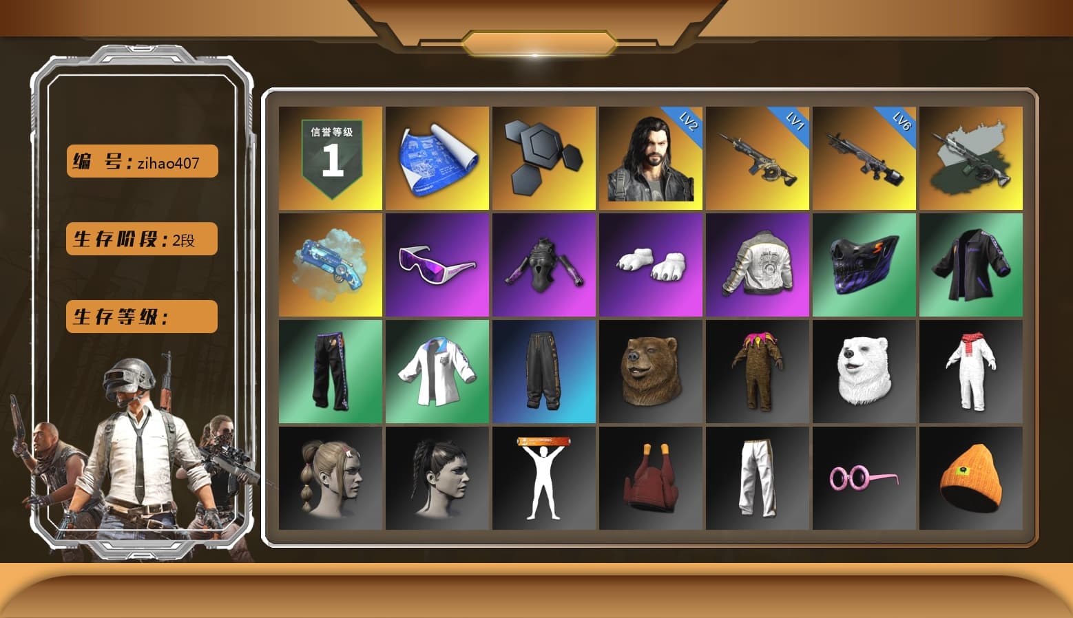 Time Keeper - M416 (Gray Green), Blue Magical Mist — M79, Snow Glasses, Polar Bear Feet, PML 2019 Phase 2 Jacket, XingHun's Tiger Strike Jacket, Sideshow Bear Feet, Exquisite Pants, Full Autumn — M416, 2018 PUBG ALL-STAR T-shirt (Korean) - 1