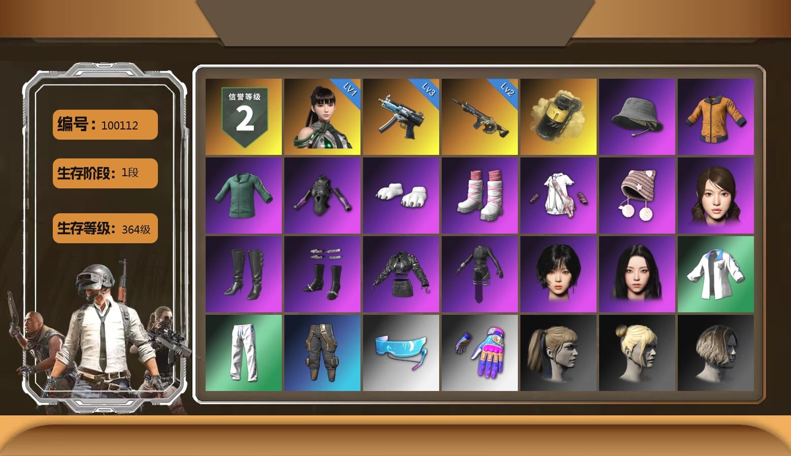 Yellow Smoke Grenade, Polar Bear Feet, aespa Stage, Harley Quinn's Hair, XingHun's Tiger Strike Jacket, XingHun's Tiger Strike Pants, aespa KARINA, aespa WINTER - 1