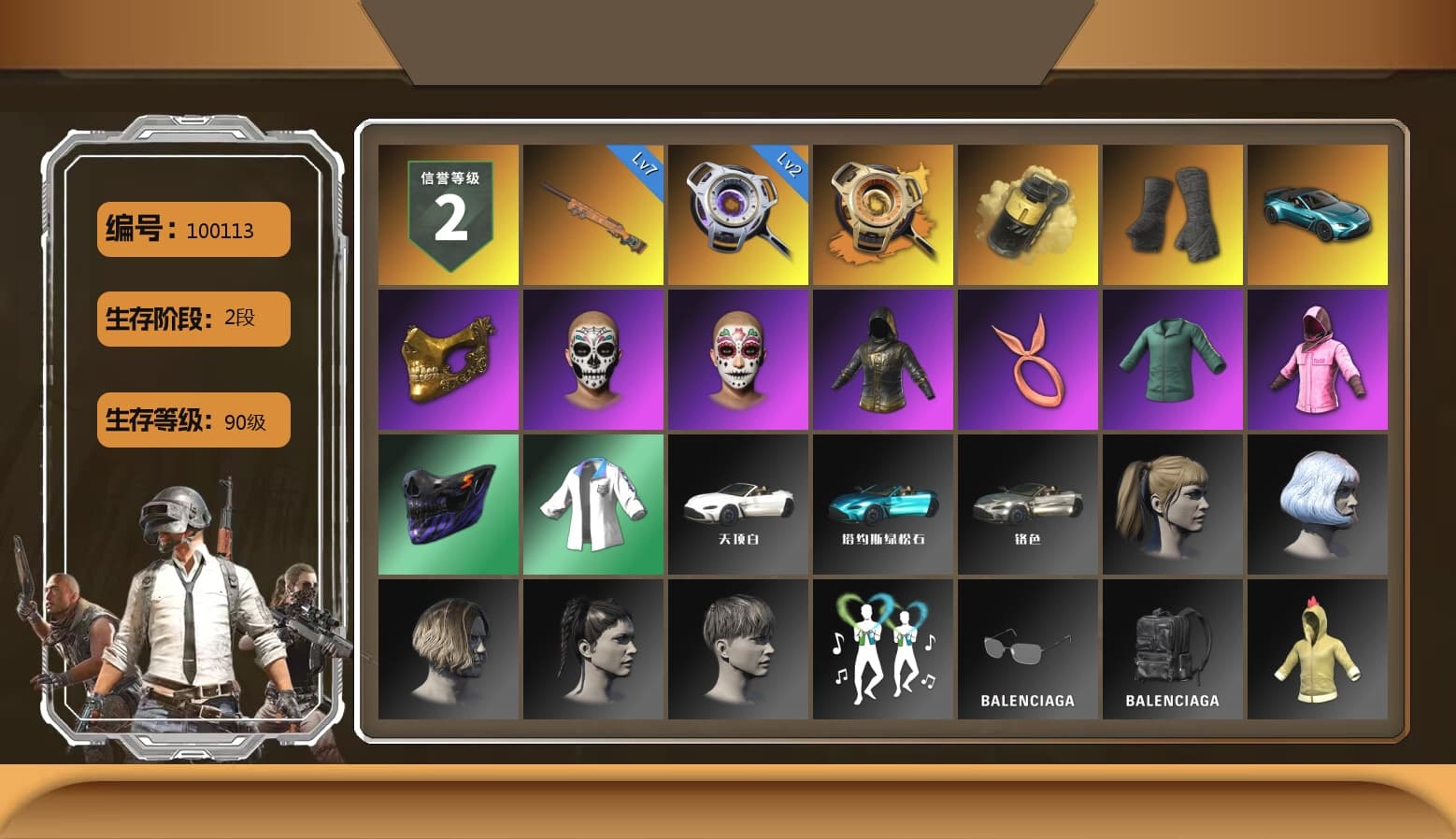 Void — Pan (Yellow Orange), Yellow Smoke Grenade, Duncan's Infiltrator Handwraps, «V12 Vantage Roadster (Luxe)» Sports Car, PGC 2021 Contingent Chaos Mask, Rash Beixli Xtra Tough Jacket, Harley Quinn's Hair, Rash Beixli Xtra Tough Jacket, XingHun's Tiger Strike Jacket, Exquisite Pants, StreamerOne, Blue Thunder Gloves, 2018 PUBG ALL-STAR T-shirt (Korean), Sideshow Bear Feet - 1