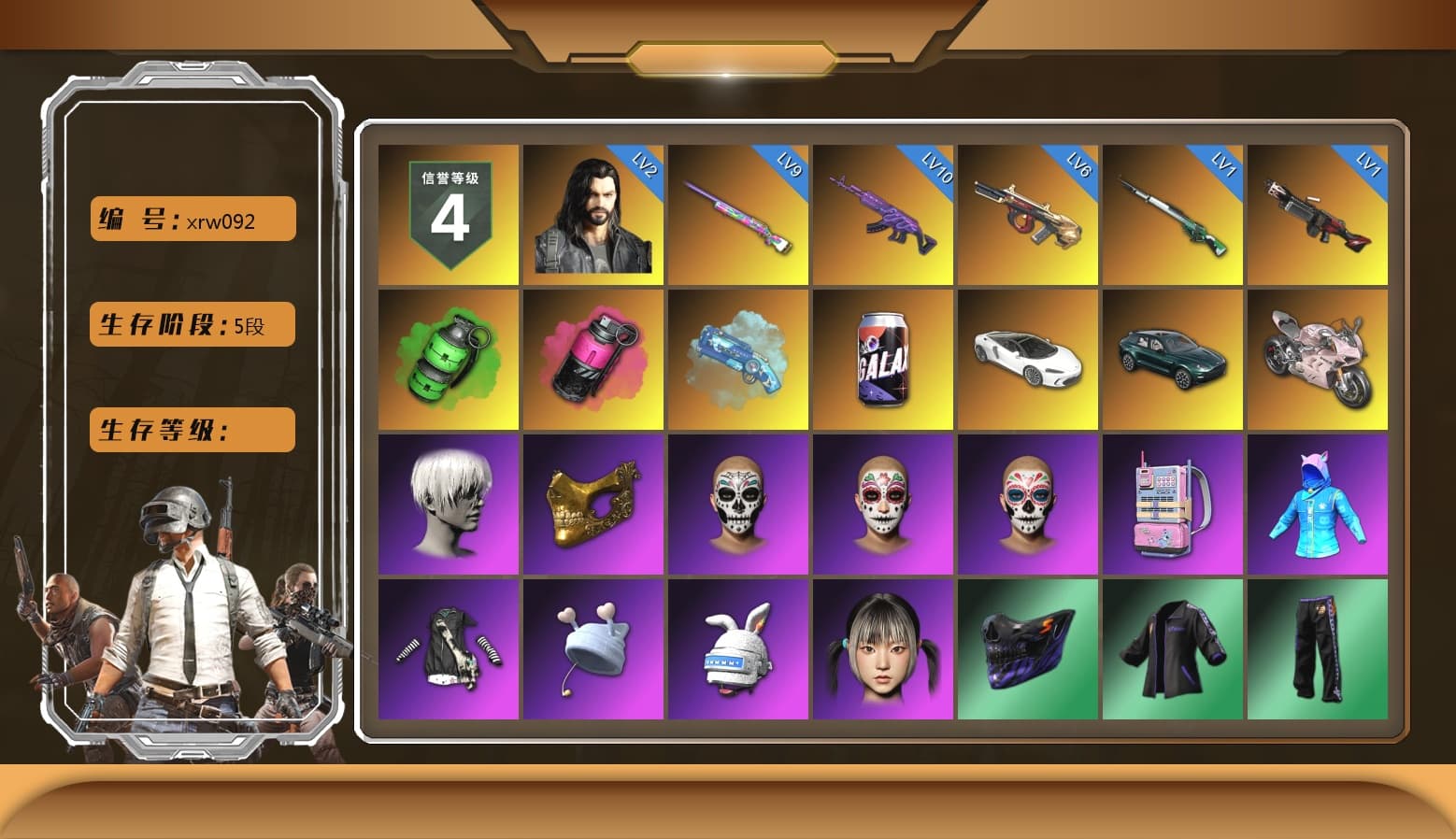 Emerald Smoke Grenade, Magenta Smoke Grenade, Blue Magical Mist — M79, «DBX707» SUV, «Panigale V4 S (Renegade Rose)» Motorcycle, 9S's Hairstyle, PGC 2021 Contingent Chaos Mask, Harley Quinn's Hair, XingHun's Tiger Strike Jacket, XingHun's Tiger Strike Pants, Sideshow Bear Feet, Full Autumn — M416, «DBX707» SUV - 1