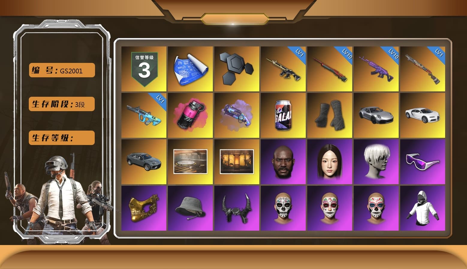 Magenta Smoke Grenade, Purple Magical Mist — M79, Duncan's Infiltrator Handwraps, «911 Carrera GTS» Sports Car, «Chiron» Sports Car, Showroom, Weapons Shrine, Jonathan Kamau, 9S's Hairstyle, Snow Glasses, PGC 2021 Contingent Chaos Mask, Demon Biker Horns, Polar Bear Feet, aespa Stage, aespa NINGNING, XingHun's Tiger Strike Jacket, XingHun's Tiger Strike Pants, PKL 2019 Phase 2 Jacket, Exquisite Pants, StreamerOne, aespa WINTER, aespa GISELLE, Blue Thunder Gloves, GLL Grand Slam Sweatshirt - 1