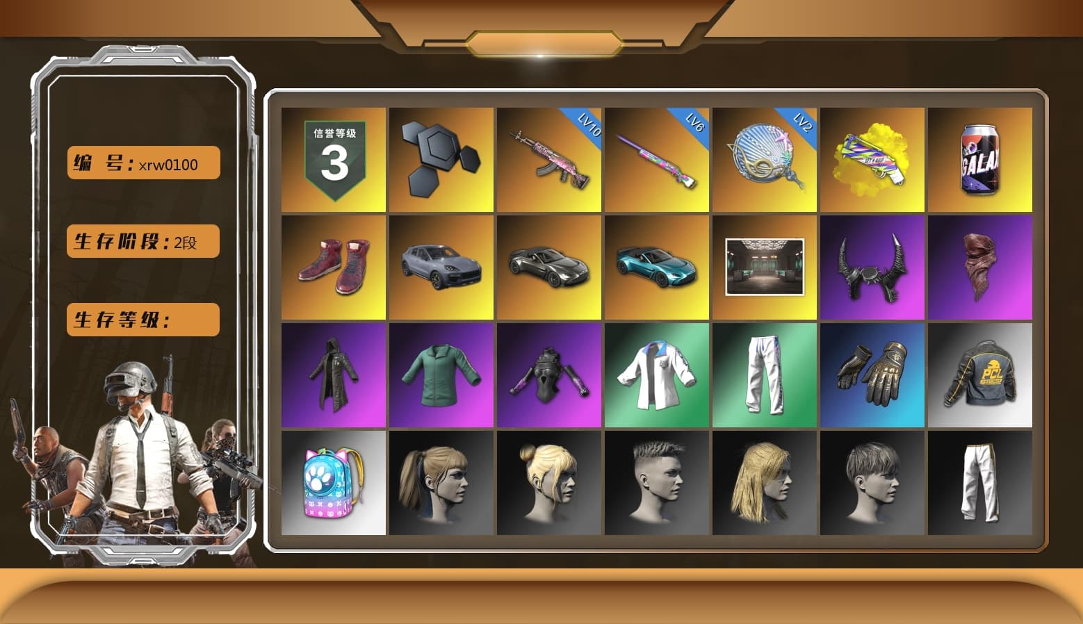 Yellow Fog of Fury — M79, Hi-top Trainers (Red), «Cayenne Turbo GT» SUV, «V12 Vantage Roadster» Sports Car, «V12 Vantage Roadster (Luxe)» Sports Car, Demon Biker Horns, PLAYERUNKNOWN's Bandana, Heavy Fur Coat (Black), Harley Quinn's Hair, XingHun's Tiger Strike Jacket, XingHun's Tiger Strike Pants, Exquisite Pants, StreamerOne, Full Autumn — M416, Blue Thunder Gloves, «DBX707» SUV - 1