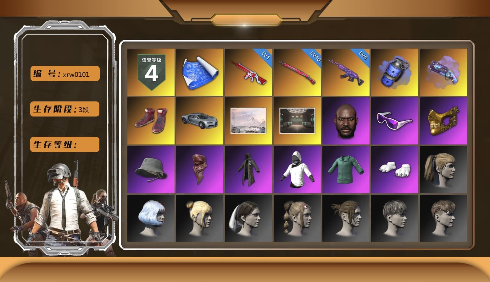 Blue Smoke Grenade, Purple Magical Mist — M79, Hi-top Trainers (Red), Jonathan Kamau, Snow Glasses, PGC 2021 Contingent Chaos Mask, PLAYERUNKNOWN's Bandana, Heavy Fur Coat (Black), Polar Bear Feet, Harley Quinn's Hair, Sideshow Bear Feet, Exquisite Pants, Sha Wujing's Shorts, StreamerOne - 1