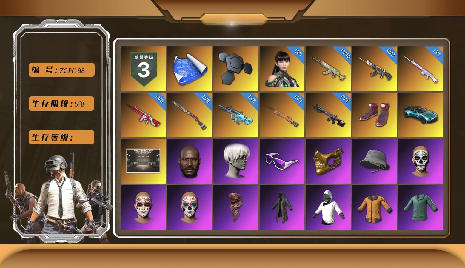 Hi-top Trainers (Red), «V12 Vantage Roadster (Luxe)» Sports Car, Jonathan Kamau, 9S's Hairstyle, Snow Glasses, PGC 2021 Contingent Chaos Mask, PLAYERUNKNOWN's Bandana, Heavy Fur Coat (Black), Polar Bear Feet, Rash Beixli Xtra Tough Jacket, aespa Stage, Harley Quinn's Hair, Rash Beixli Xtra Tough Jacket, PML 2019 Phase 2 Jacket, PEL 2019 Phase 2 Jacket, XingHun's Tiger Strike Jacket, XingHun's Tiger Strike Pants, PJS 2019 Phase 2 Jacket, PKL 2019 Phase 2 Jacket, Sideshow Bear Feet, XiongDi Hoodie, Training Jacket (Green), Full Autumn — M416, Festive Gloves (Red), GLL Grand Slam Sweatshirt, «DBX707» SUV - 1